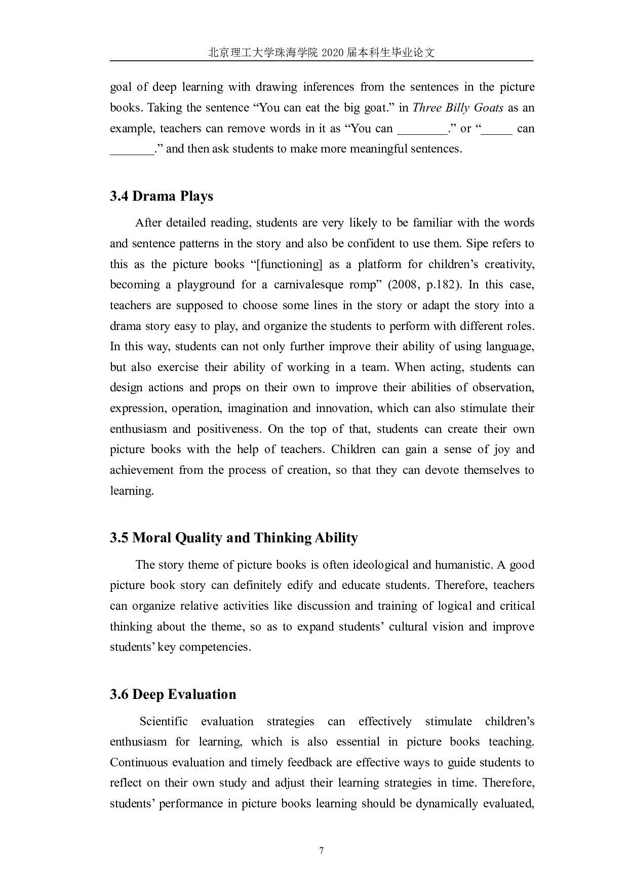 基于英语绘本的小学生英语深度学习-5281字.pdf 第10页