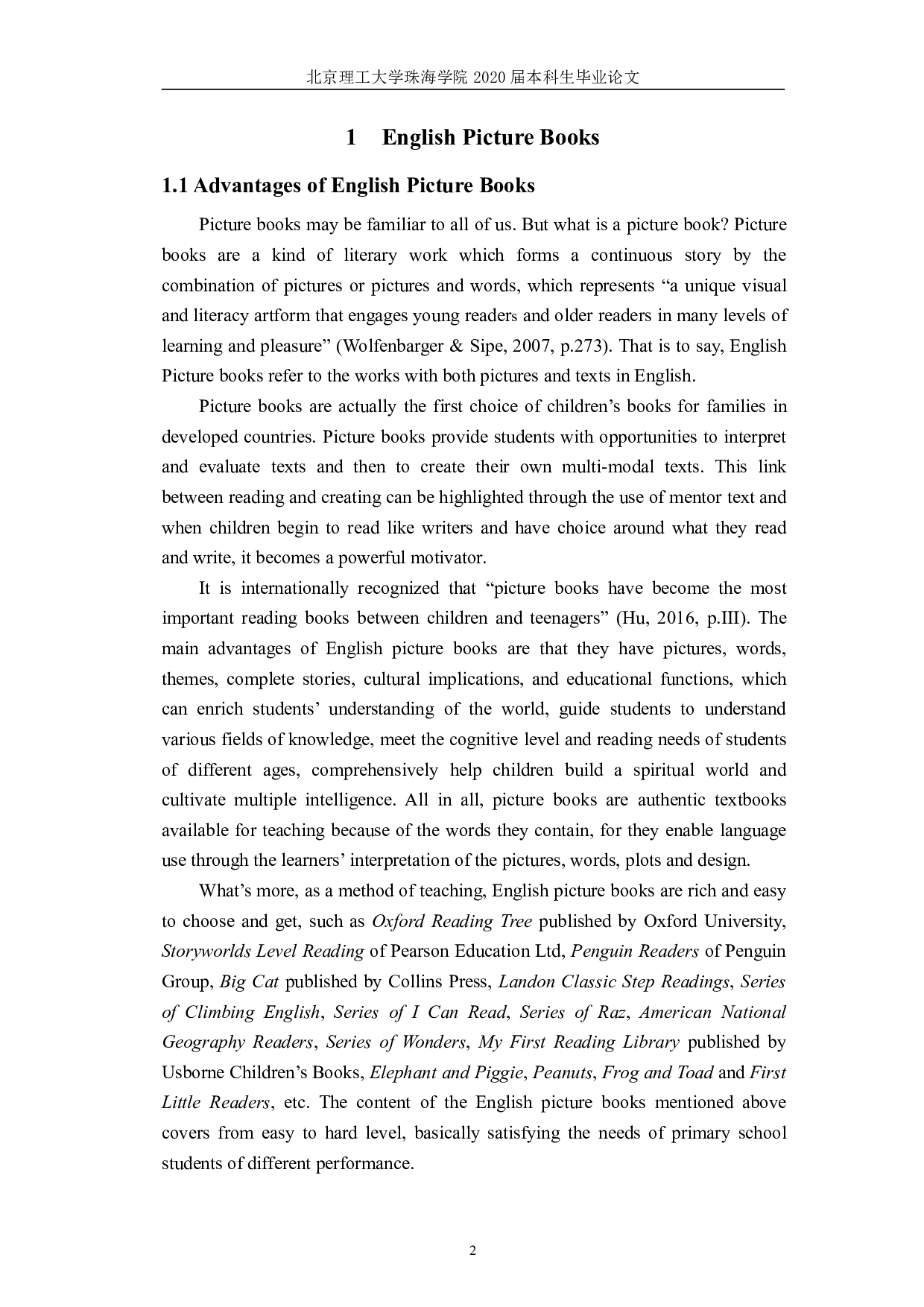 基于英语绘本的小学生英语深度学习-5281字.pdf 第5页