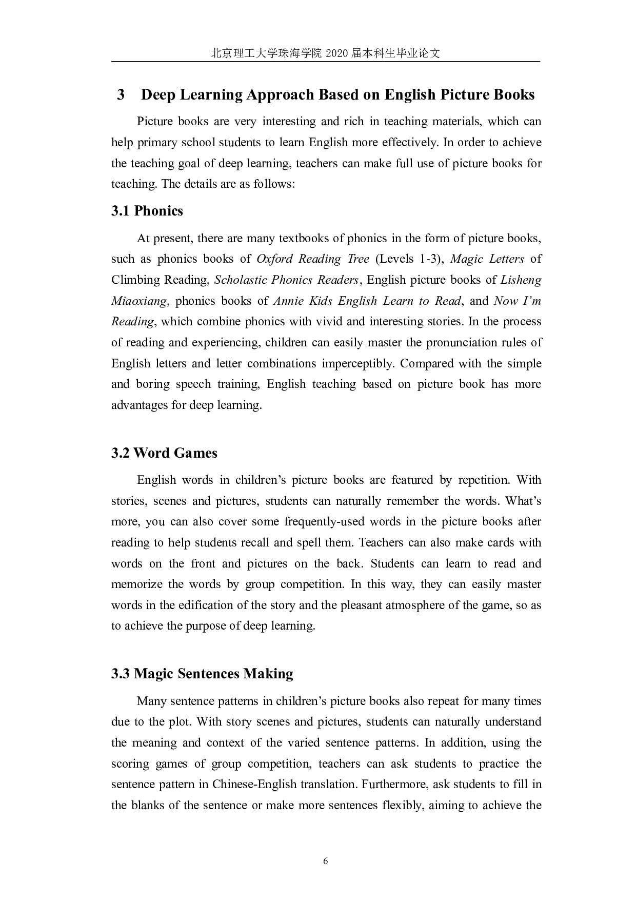 基于英语绘本的小学生英语深度学习-5281字.pdf 第9页