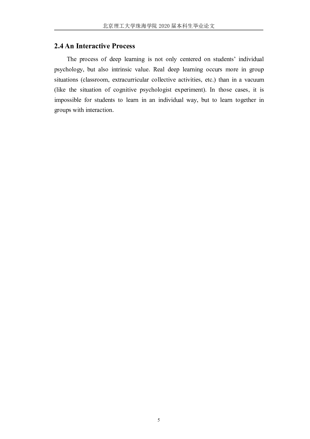 基于英语绘本的小学生英语深度学习-5281字.pdf 第8页