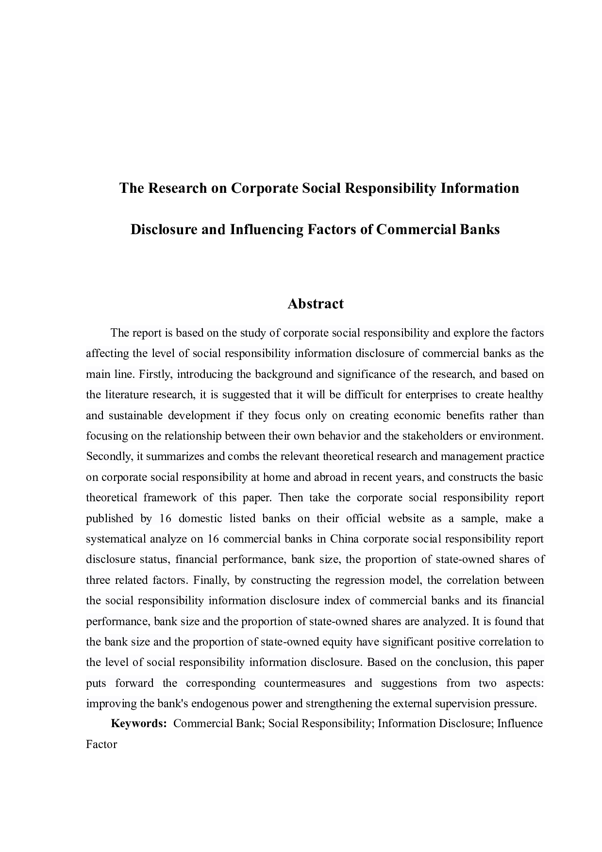 商业银行社会责任信息披露及影响因素研究 -23371字.docx 第2页