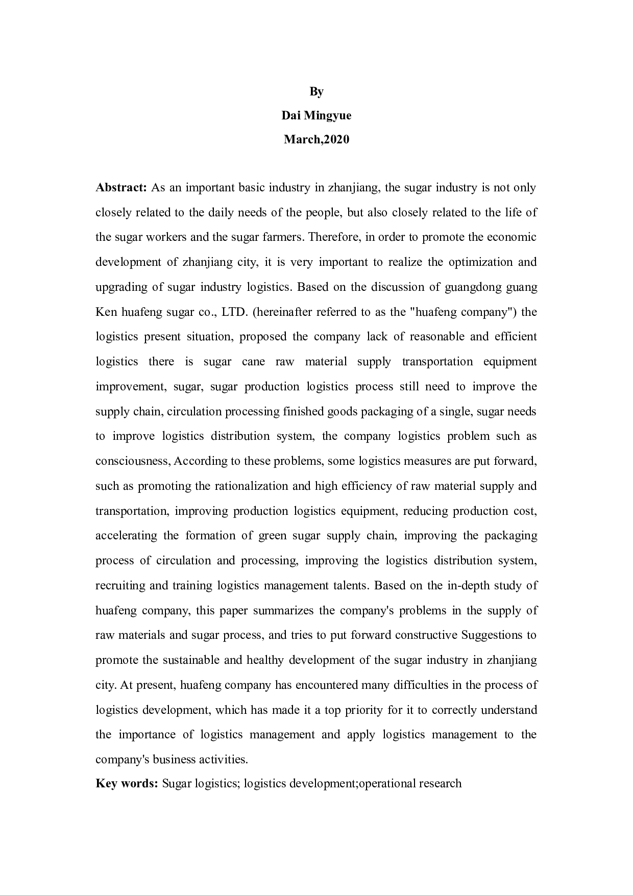 广东广垦华丰糖业有限公司物流发展策略研究-12105字.docx 第4页