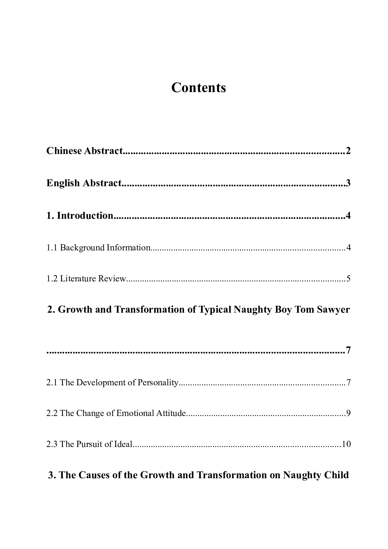 索亚历险记》中顽童的成长与转变-6922字.docx 第1页