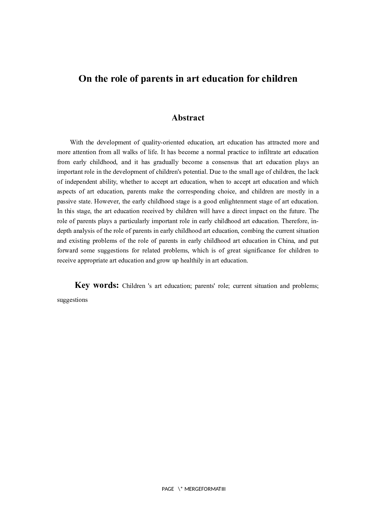 幼儿艺术教育中家长角色探析-6328字.docx 第2页