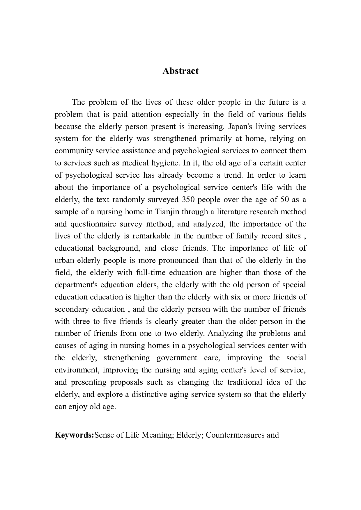 老年人生命意义感研究&mdash;以天津某心理服务中心为例-10927字.docx 第4页