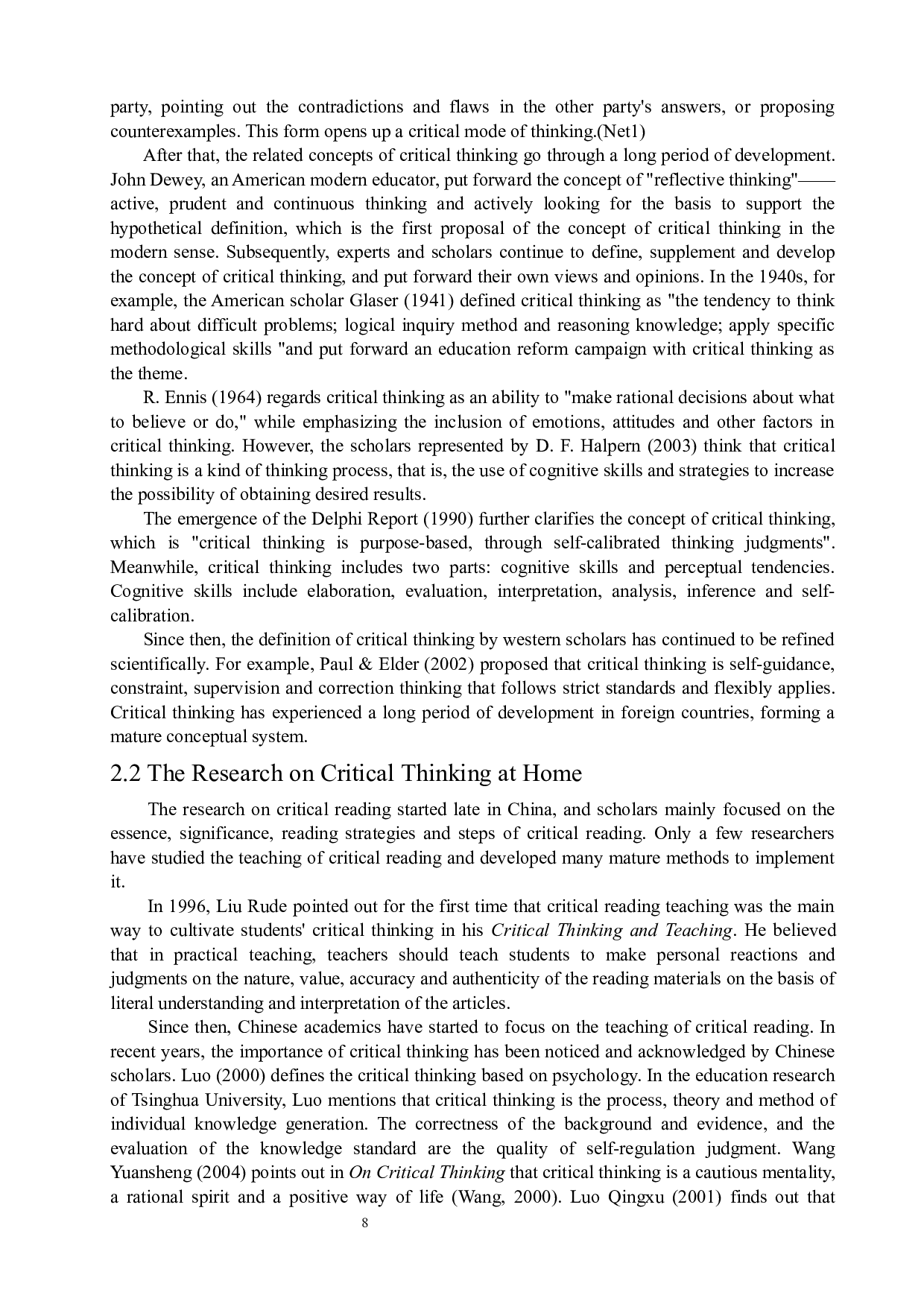 批判性思维在初中英语阅读教学中的应用-6700字.docx 第8页