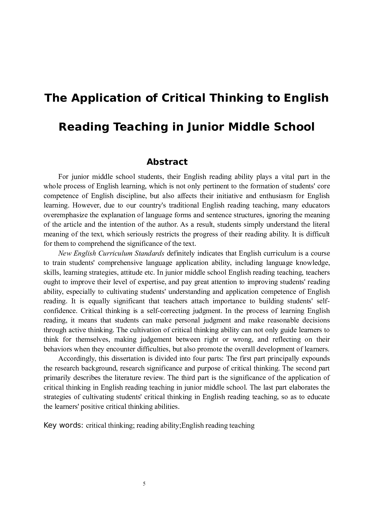 批判性思维在初中英语阅读教学中的应用-6700字.docx 第5页