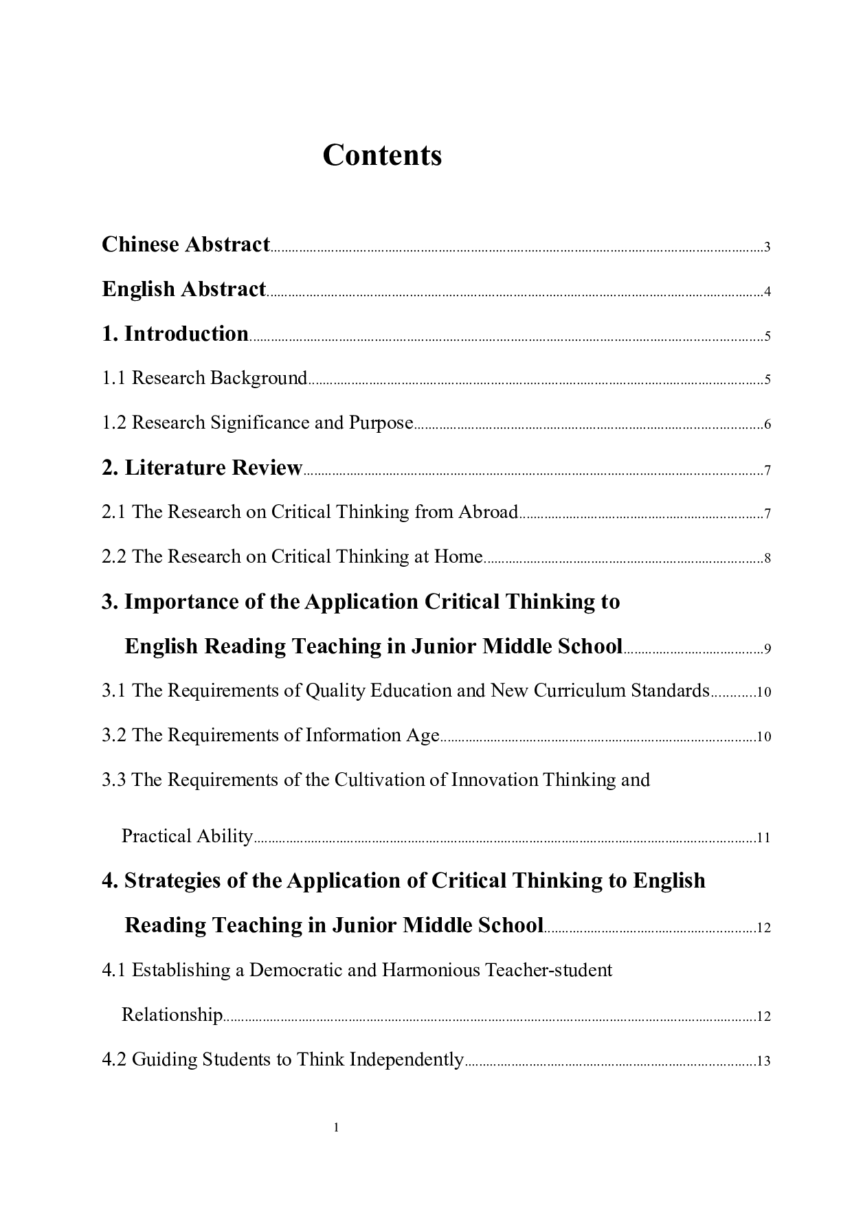 批判性思维在初中英语阅读教学中的应用-6700字.docx 第1页