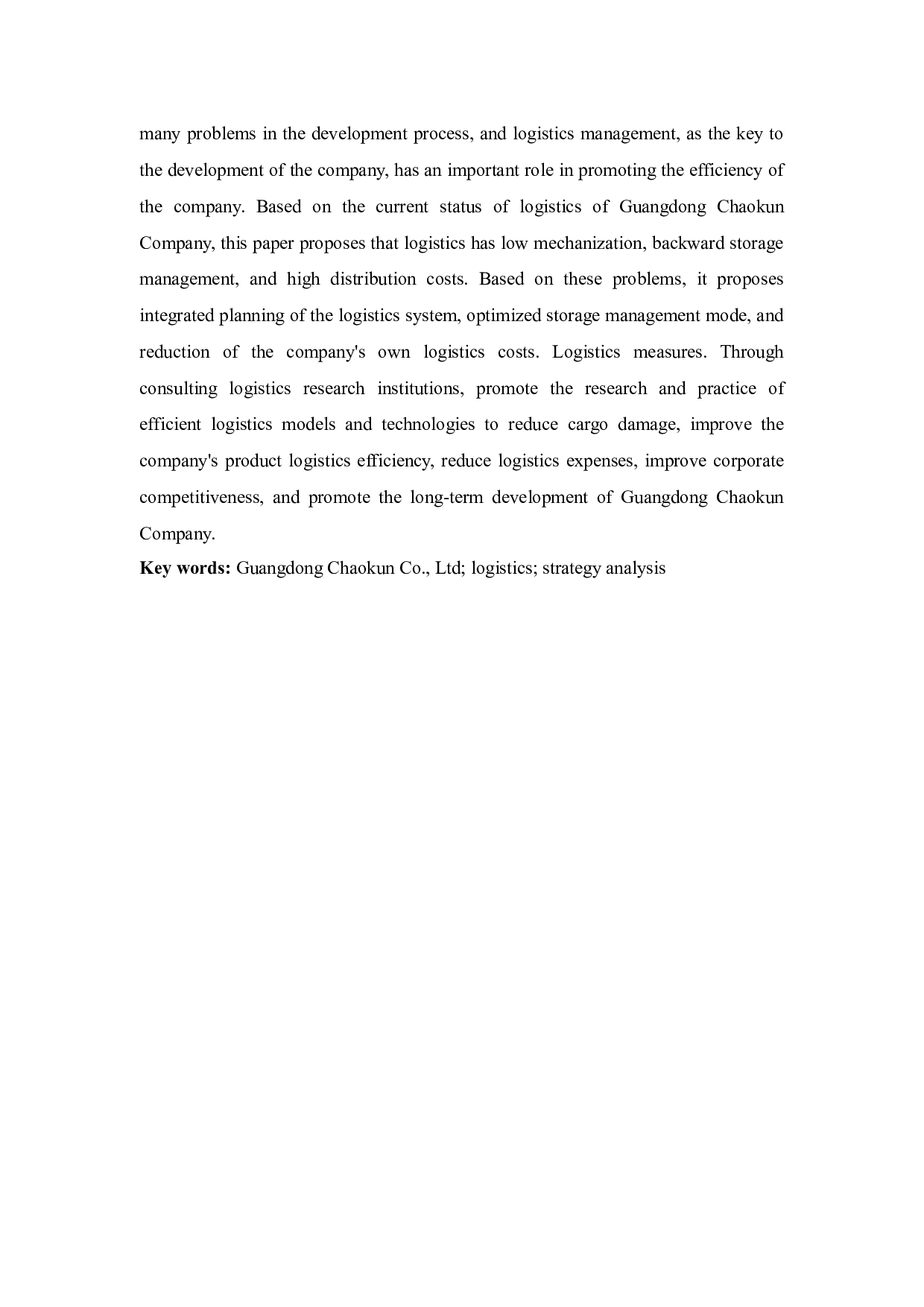 广东潮坤公司物流现状与对策分析-10961字.docx 第4页