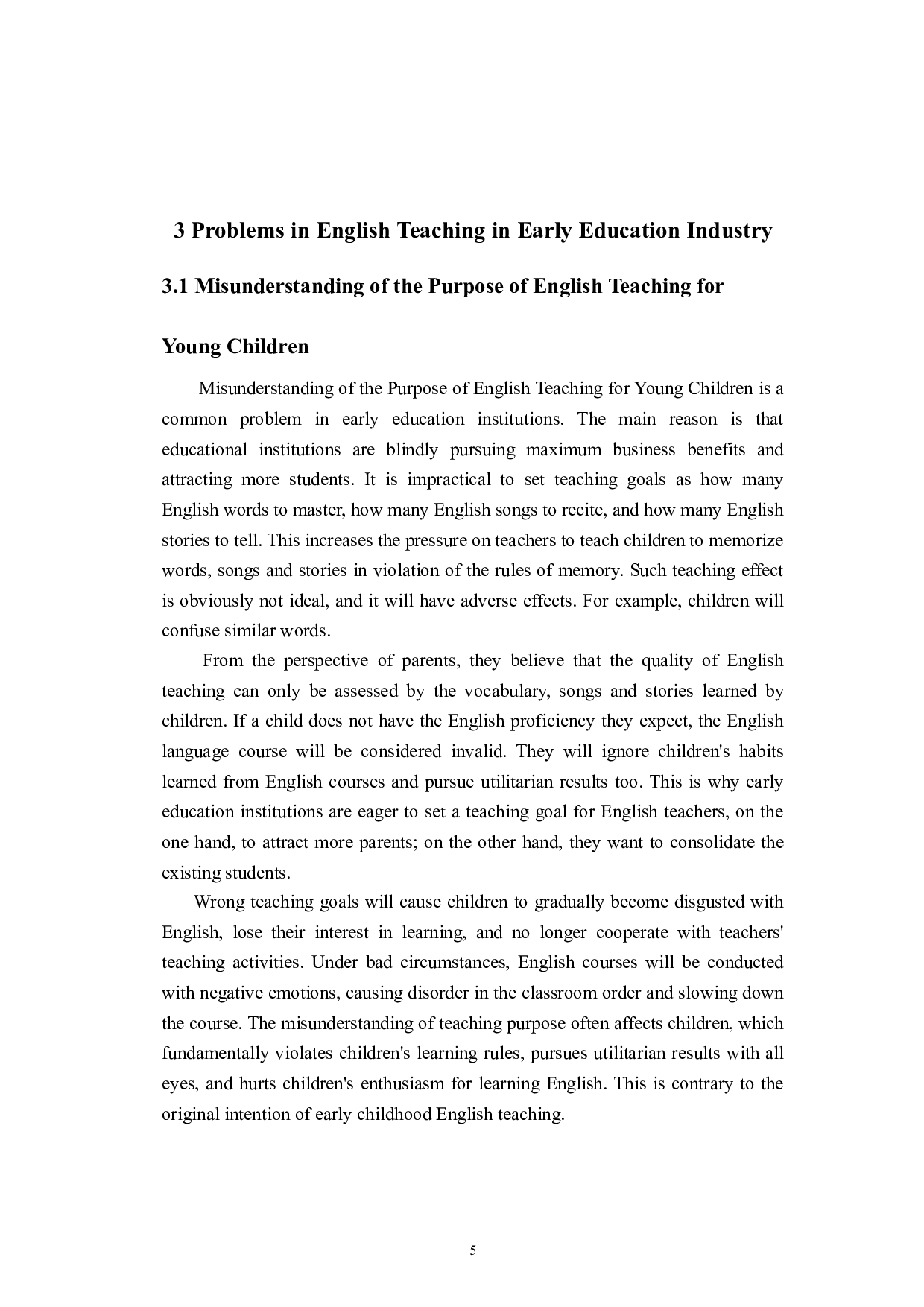 早教行业的英语教学现状研究-5970字.docx 第10页