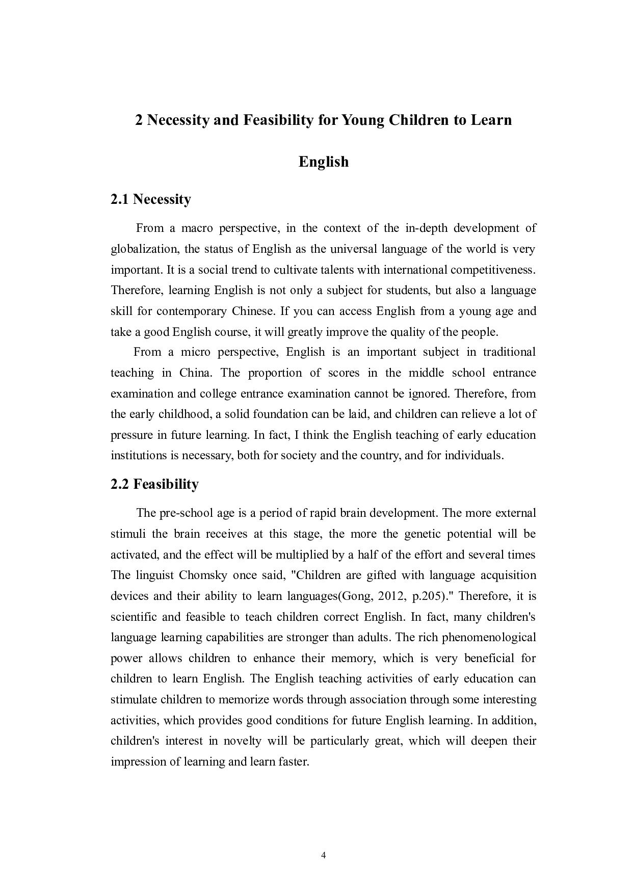 早教行业的英语教学现状研究-5970字.docx 第9页