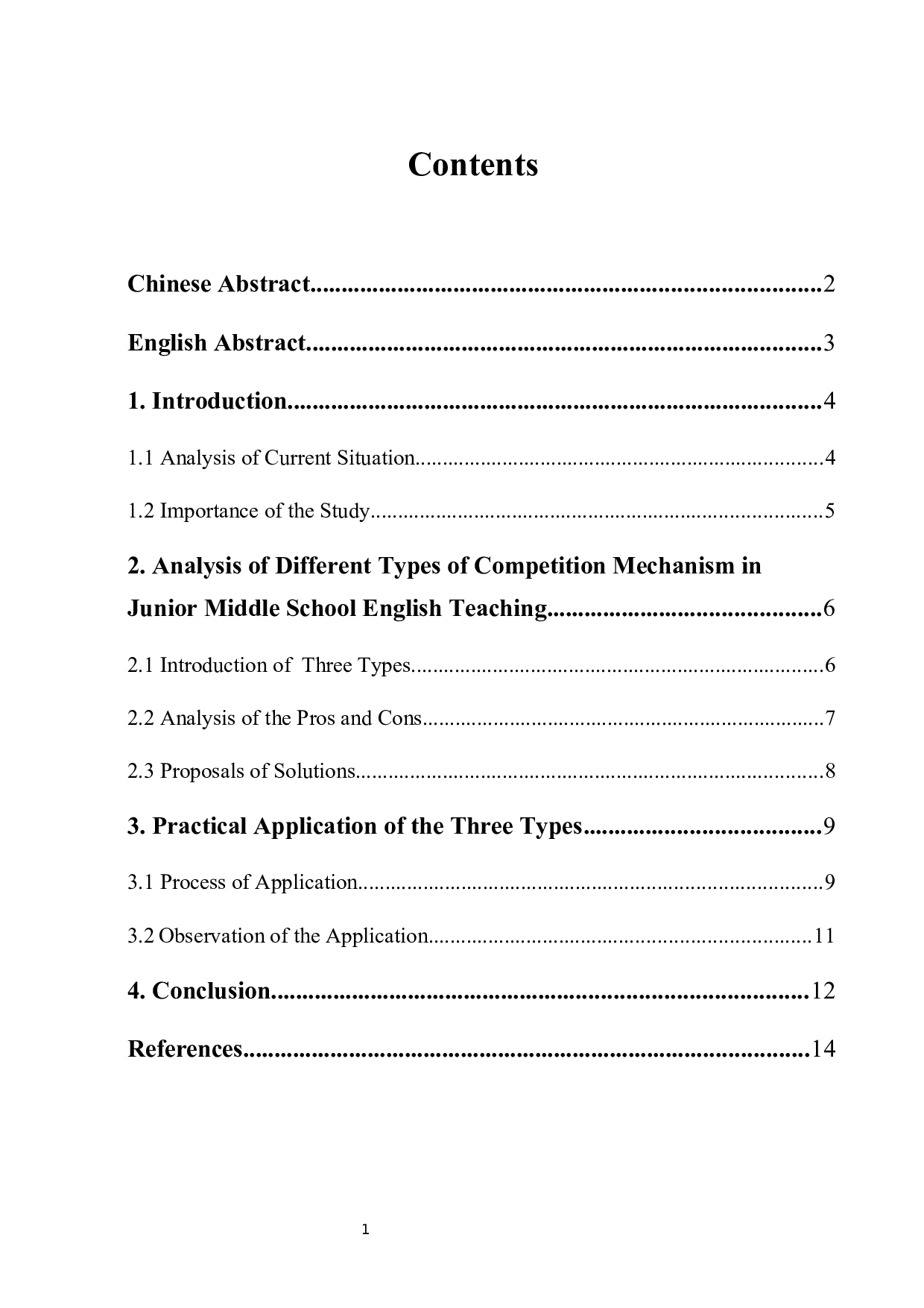 竞争机制在初中英语教学中的应用研究-5581字.docx 第1页