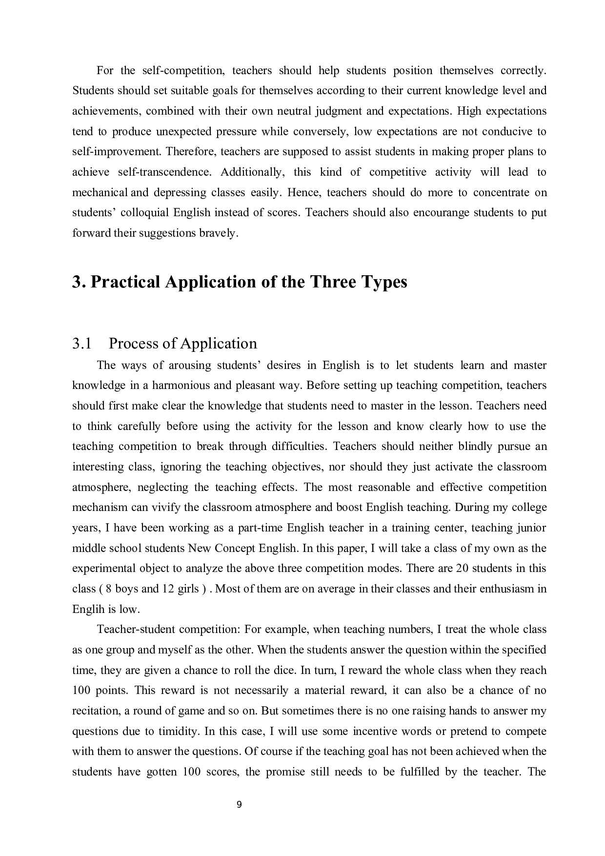 竞争机制在初中英语教学中的应用研究-5581字.docx 第9页