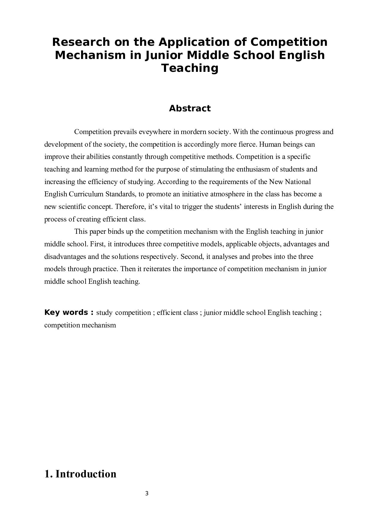 竞争机制在初中英语教学中的应用研究-5581字.docx 第3页