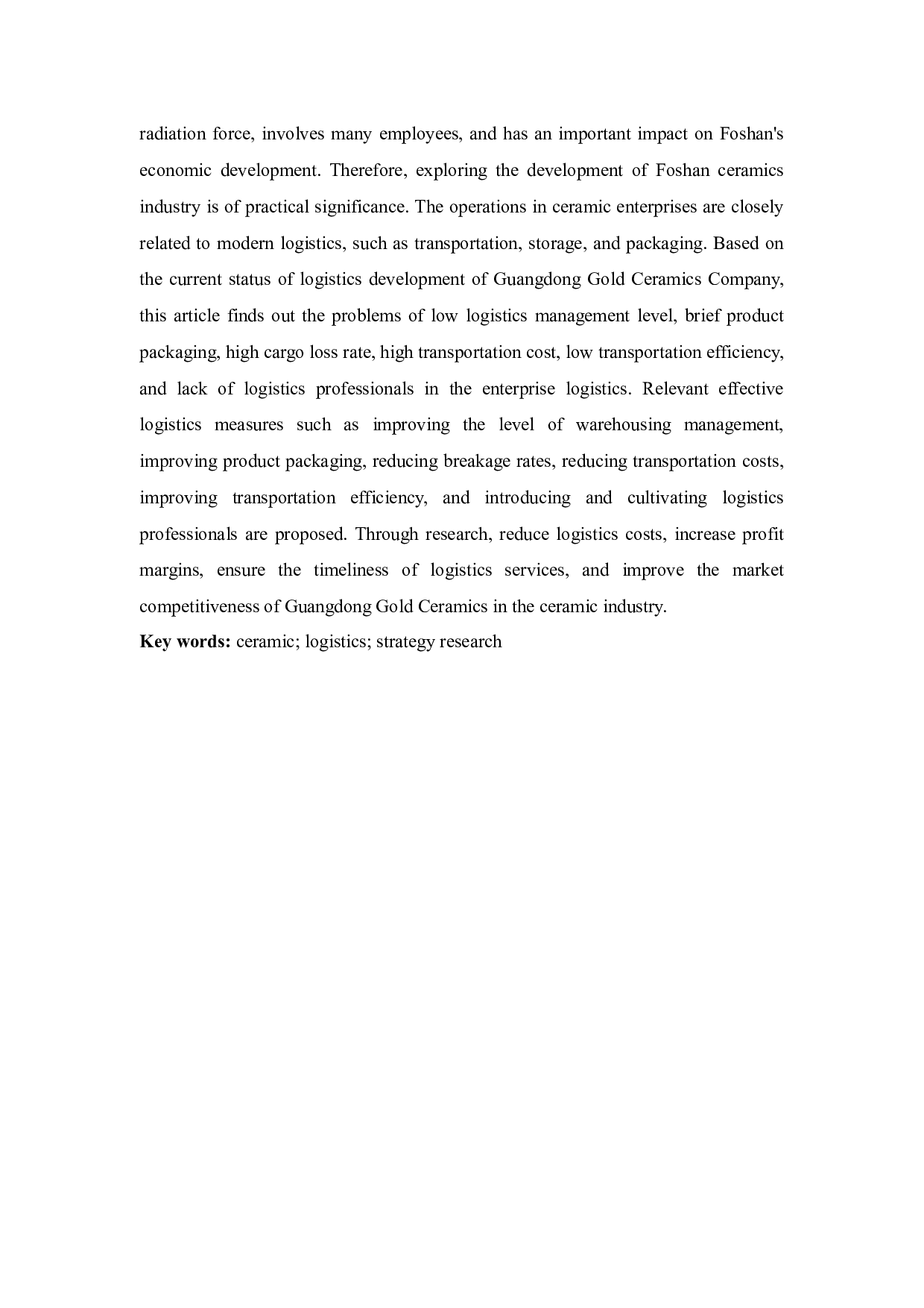 广东金牌陶瓷公司物流发展策略研究-10398字.docx 第4页