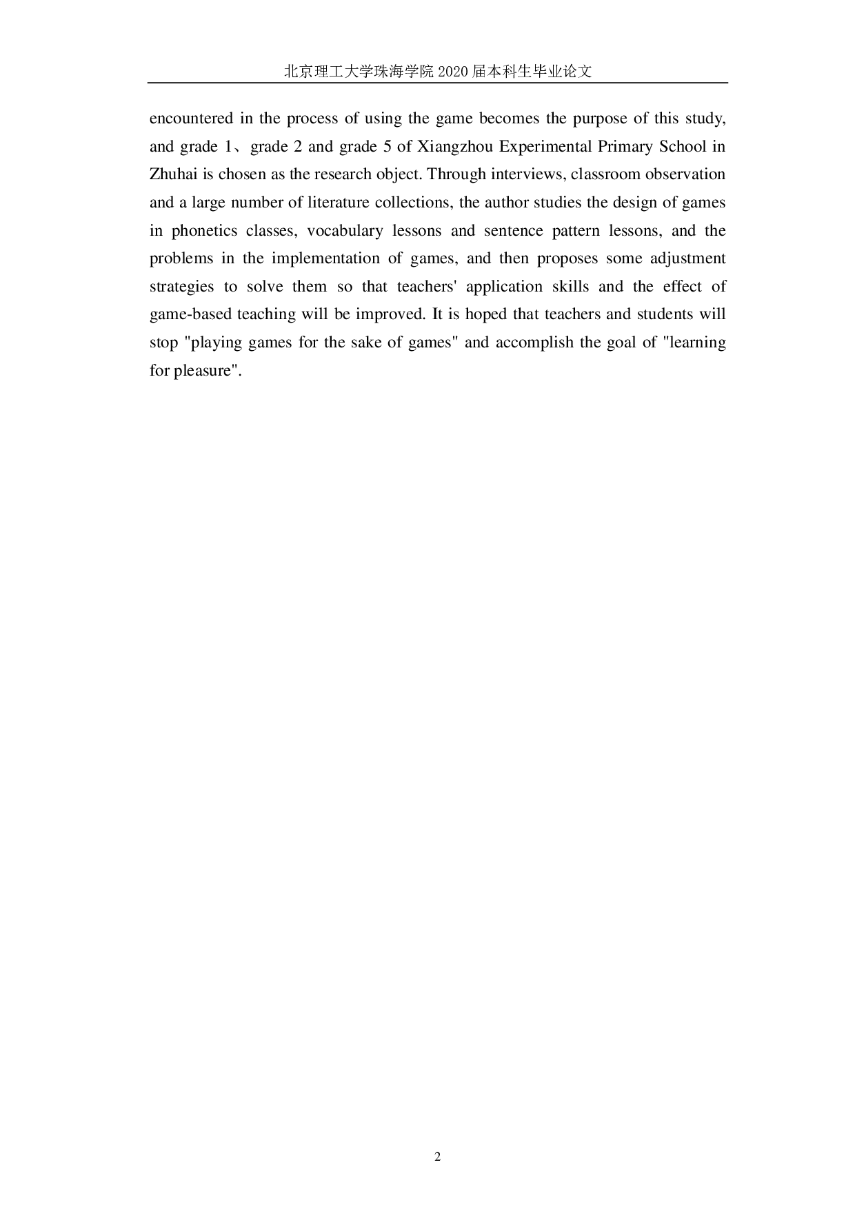 基于自动控制的智能摄影棚设计&mdash;以珠海市香洲实验学校为例-9898字.pdf 第6页