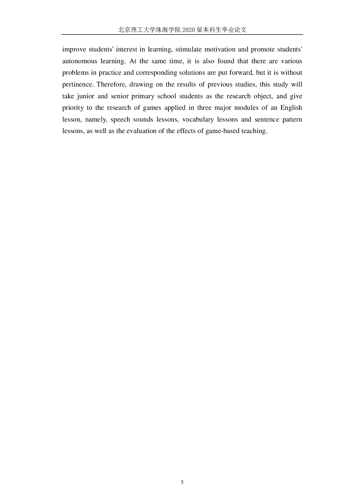 基于自动控制的智能摄影棚设计&mdash;以珠海市香洲实验学校为例-9898字.pdf 第9页