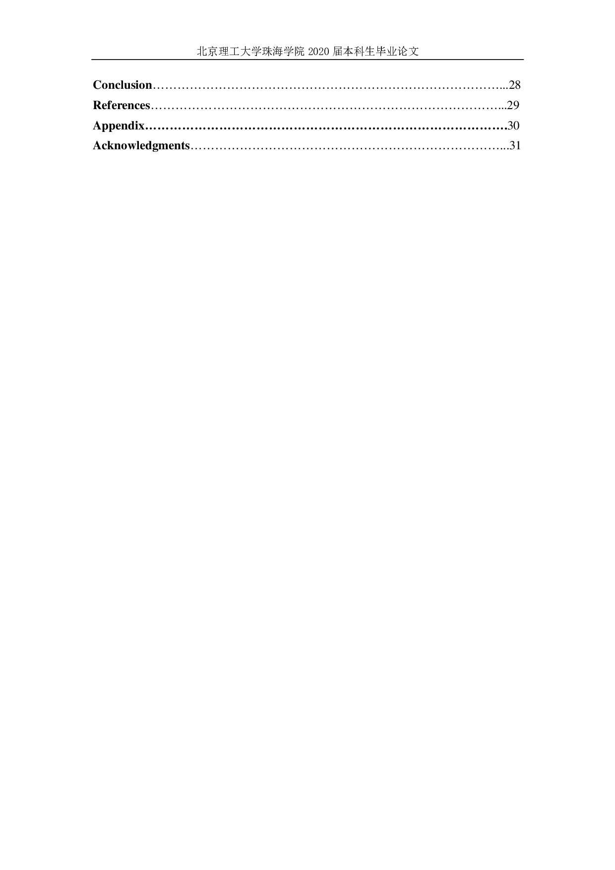 基于自动控制的智能摄影棚设计&mdash;以珠海市香洲实验学校为例-9898字.pdf 第4页