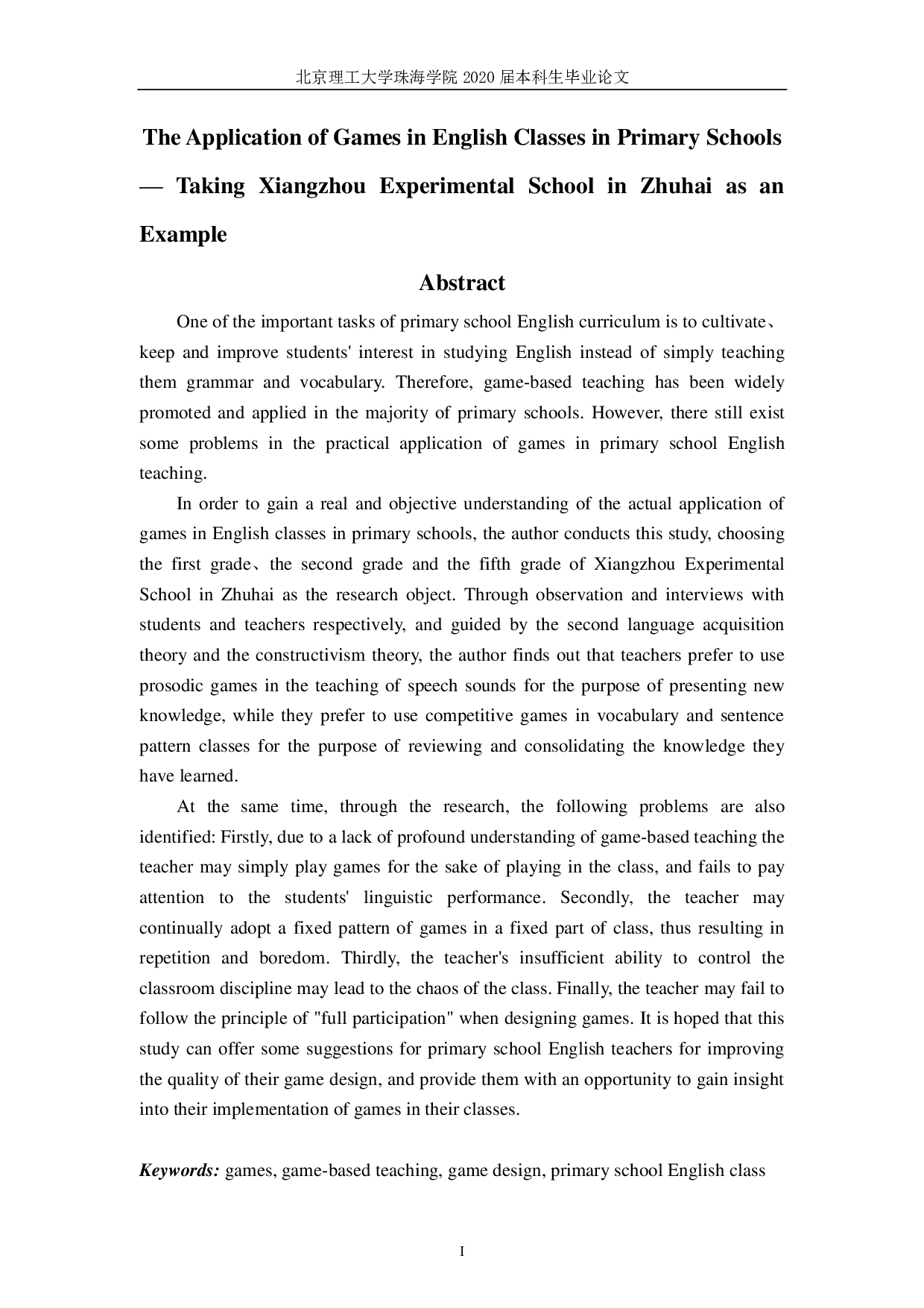 基于自动控制的智能摄影棚设计&mdash;以珠海市香洲实验学校为例-9898字.pdf 第1页