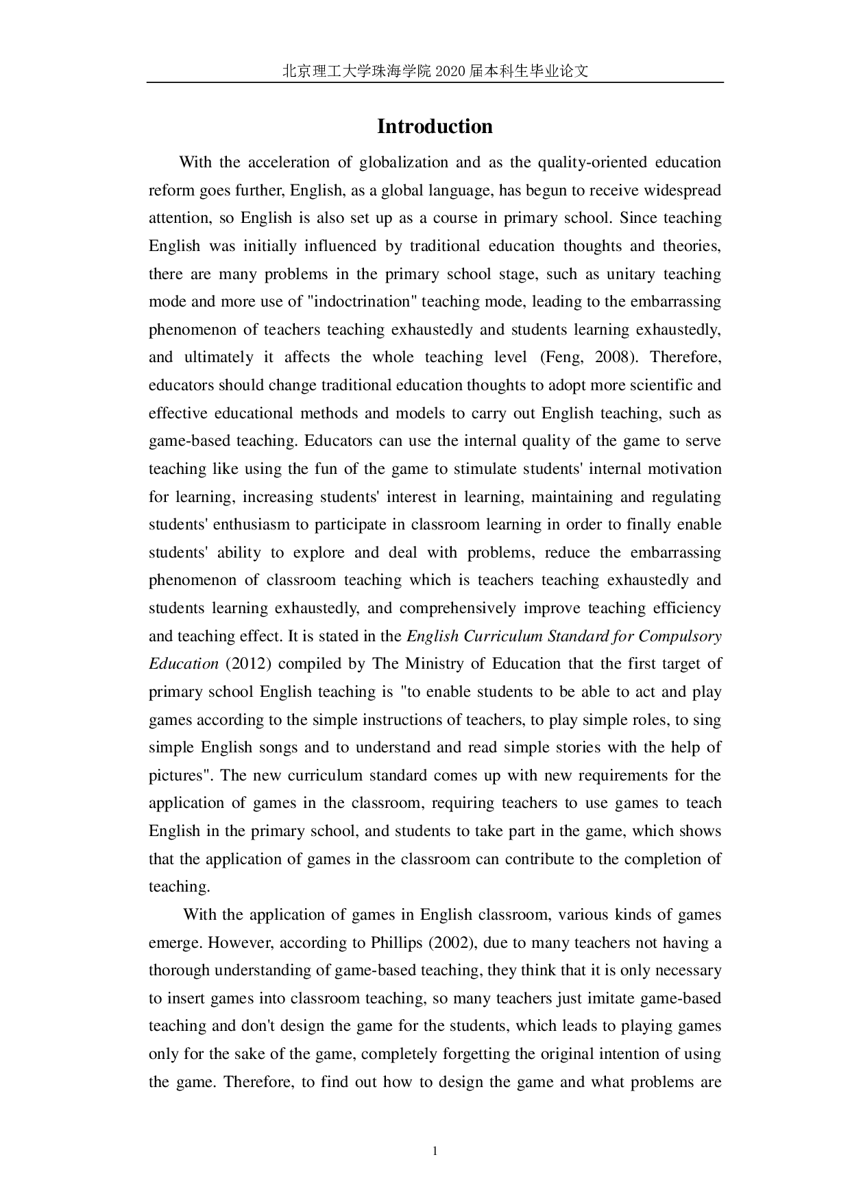 基于自动控制的智能摄影棚设计&mdash;以珠海市香洲实验学校为例-9898字.pdf 第5页