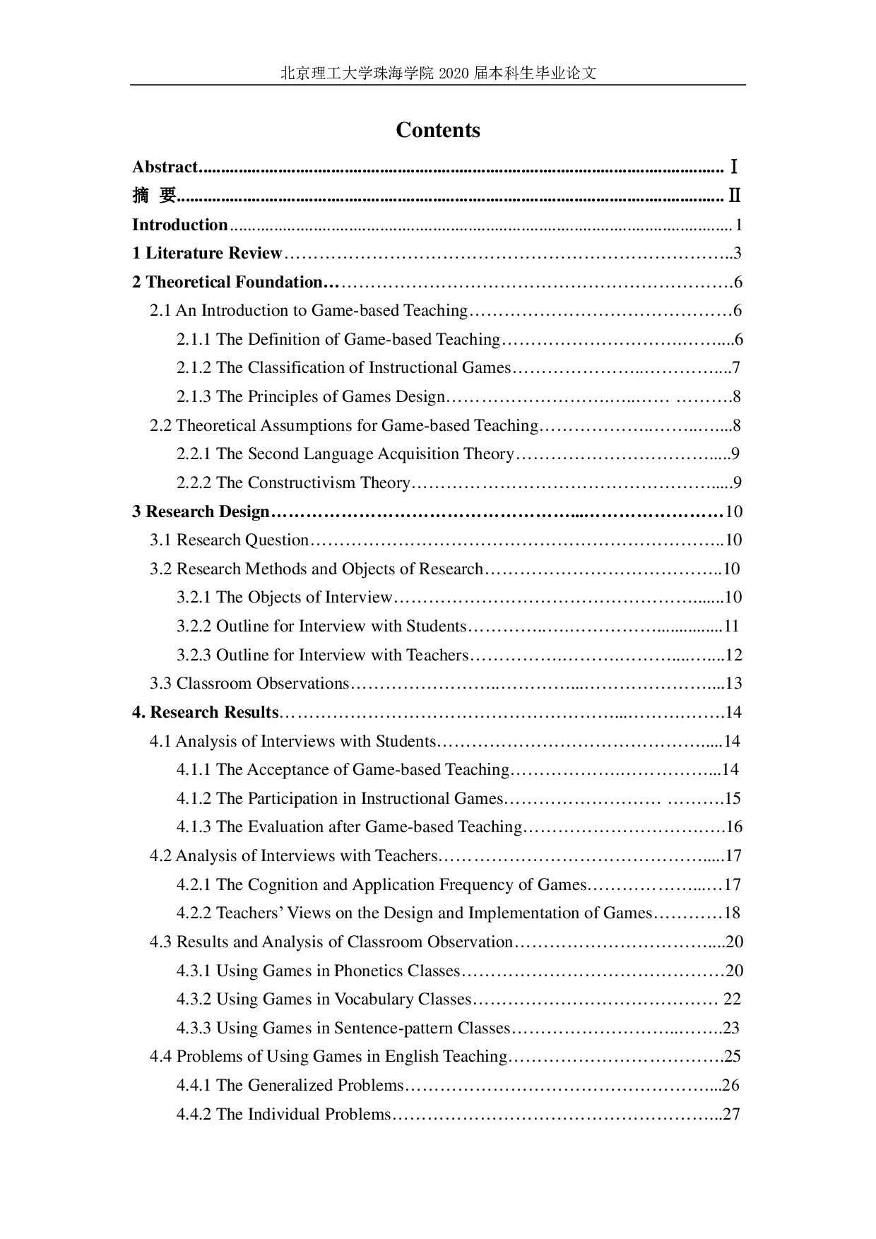 基于自动控制的智能摄影棚设计&mdash;以珠海市香洲实验学校为例-9898字.pdf 第3页