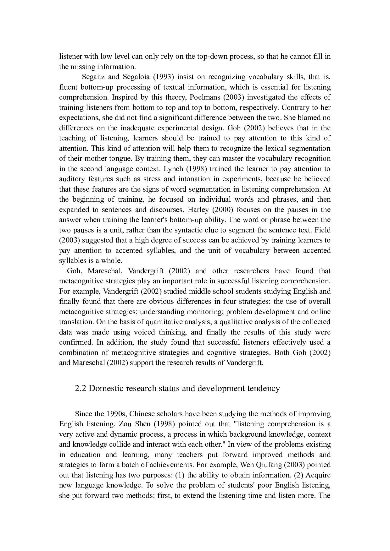 论提高中学生英语听力的方法-5943字.docx 第6页