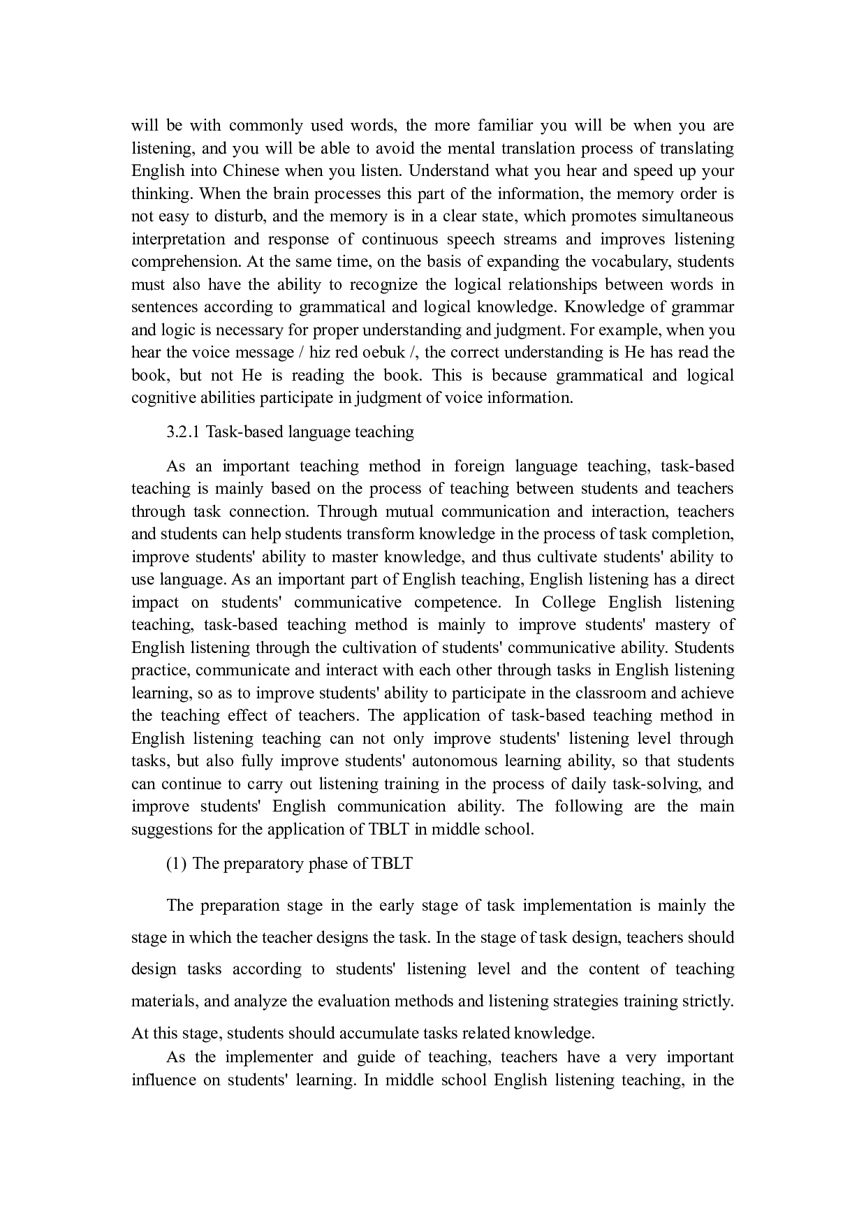 论提高中学生英语听力的方法-5943字.docx 第10页