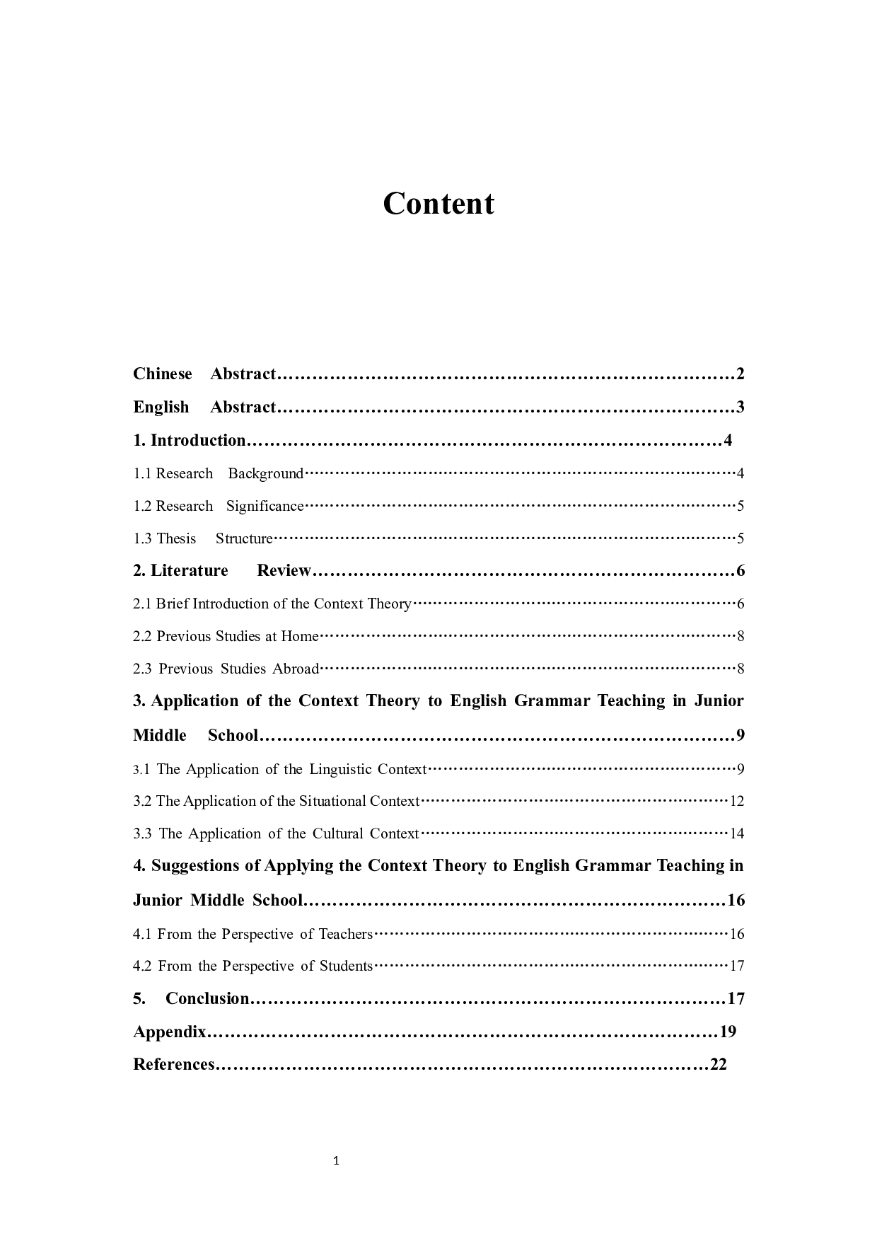 语境理论在初中英语语法教学中的应用研究-6851字.docx 第1页