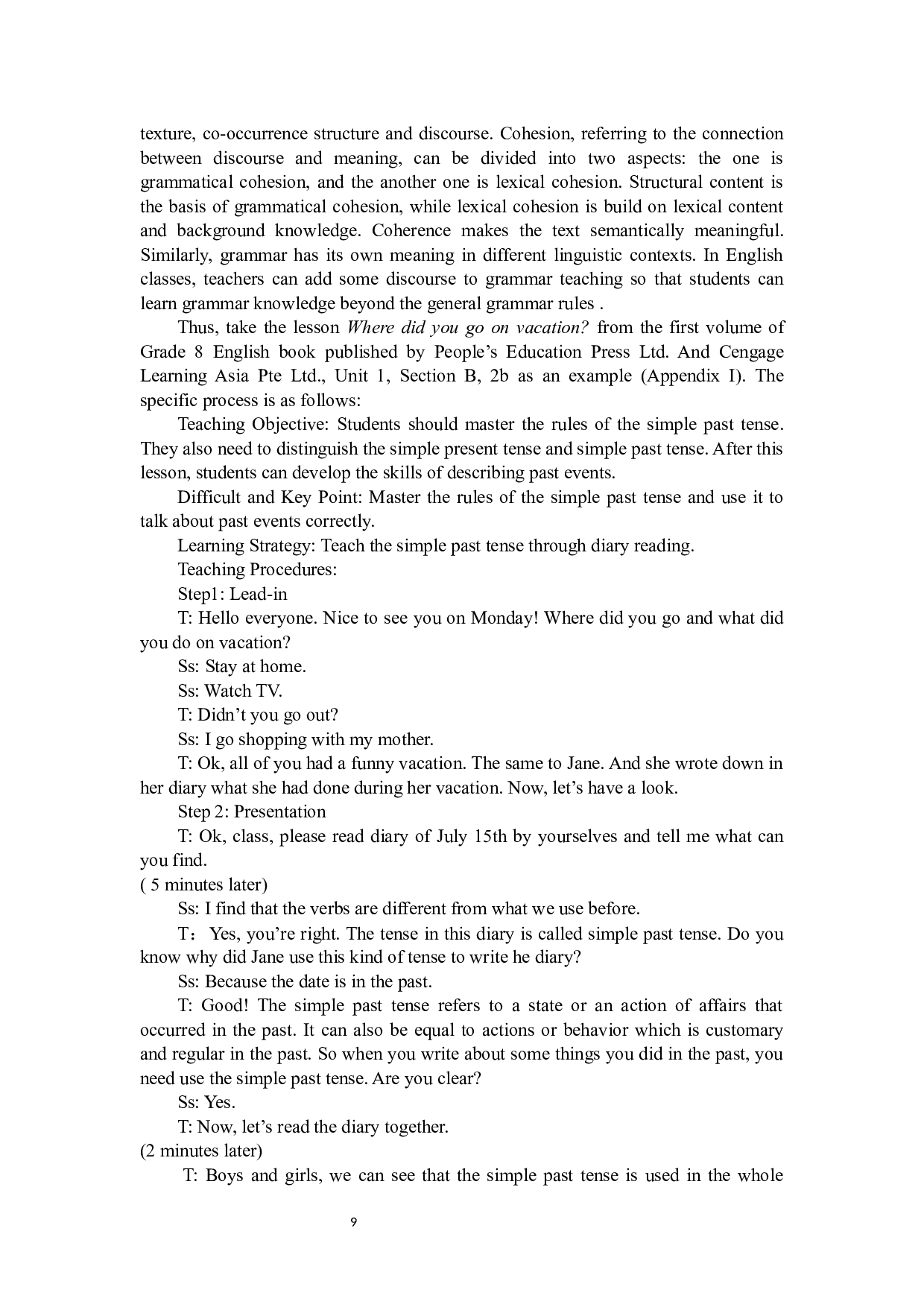 语境理论在初中英语语法教学中的应用研究-6851字.docx 第9页