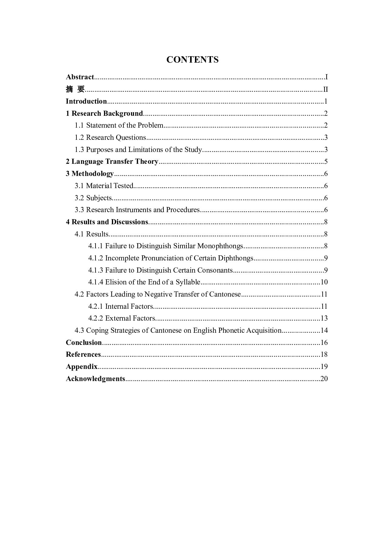 迁移理论视角下方言对英语语言教学的影响及对策&mdash;&mdash;以广东地区粤语为例-6560字.docx 第3页
