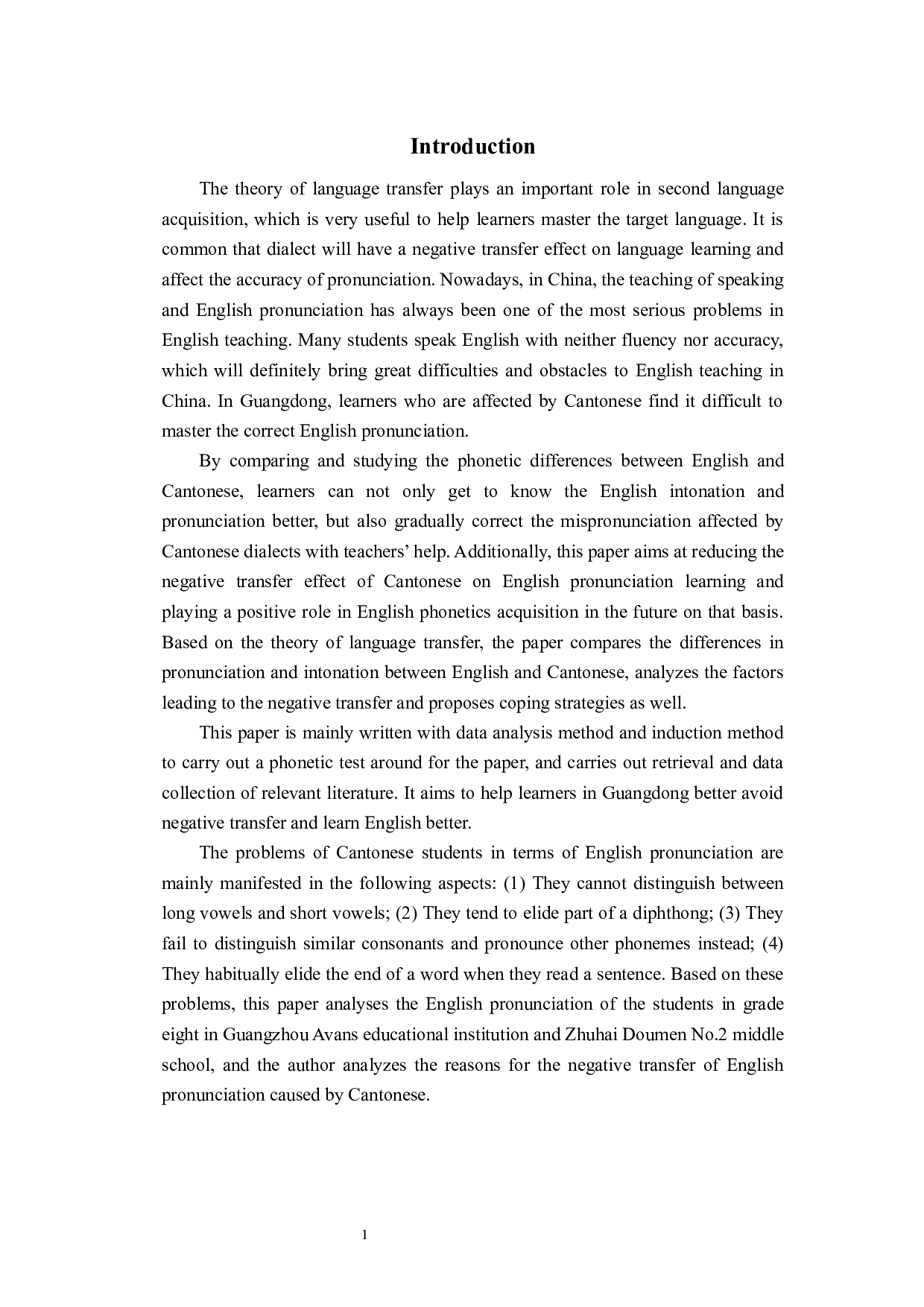 迁移理论视角下方言对英语语言教学的影响及对策&mdash;&mdash;以广东地区粤语为例-6560字.docx 第4页