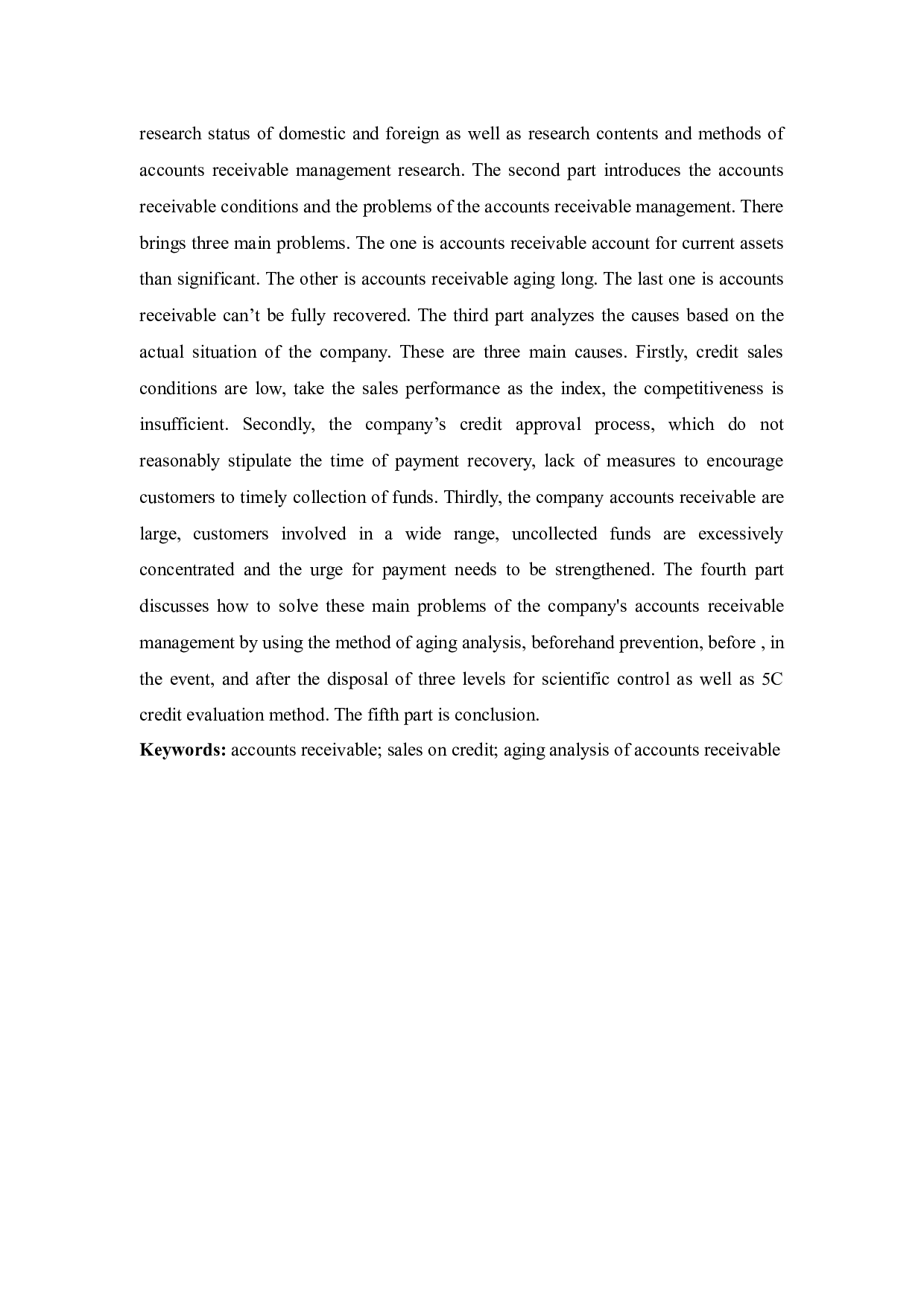 广州弘明物流公司应收账款管理研究-12384字.docx 第4页