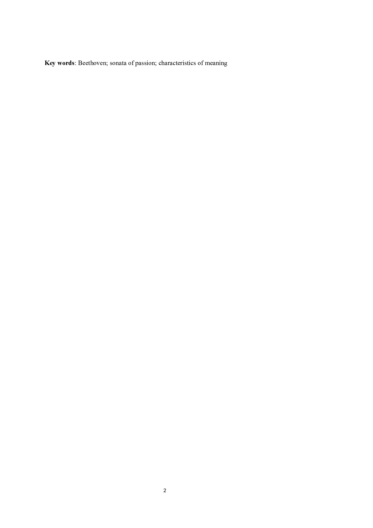 浅谈贝多芬热情奏鸣曲的艺术特征与艺术特点.docx-6003字.docx 第4页