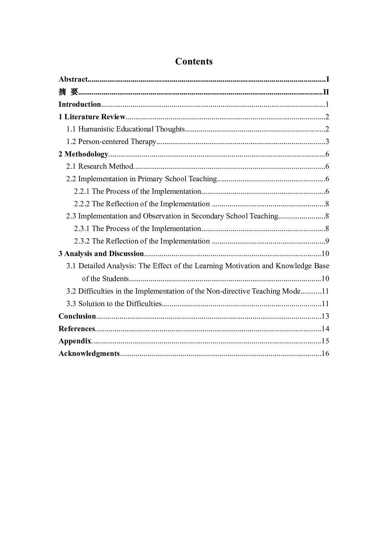 非指导性教学模式在中小学英语教育中的应用-5808字.docx 第4页