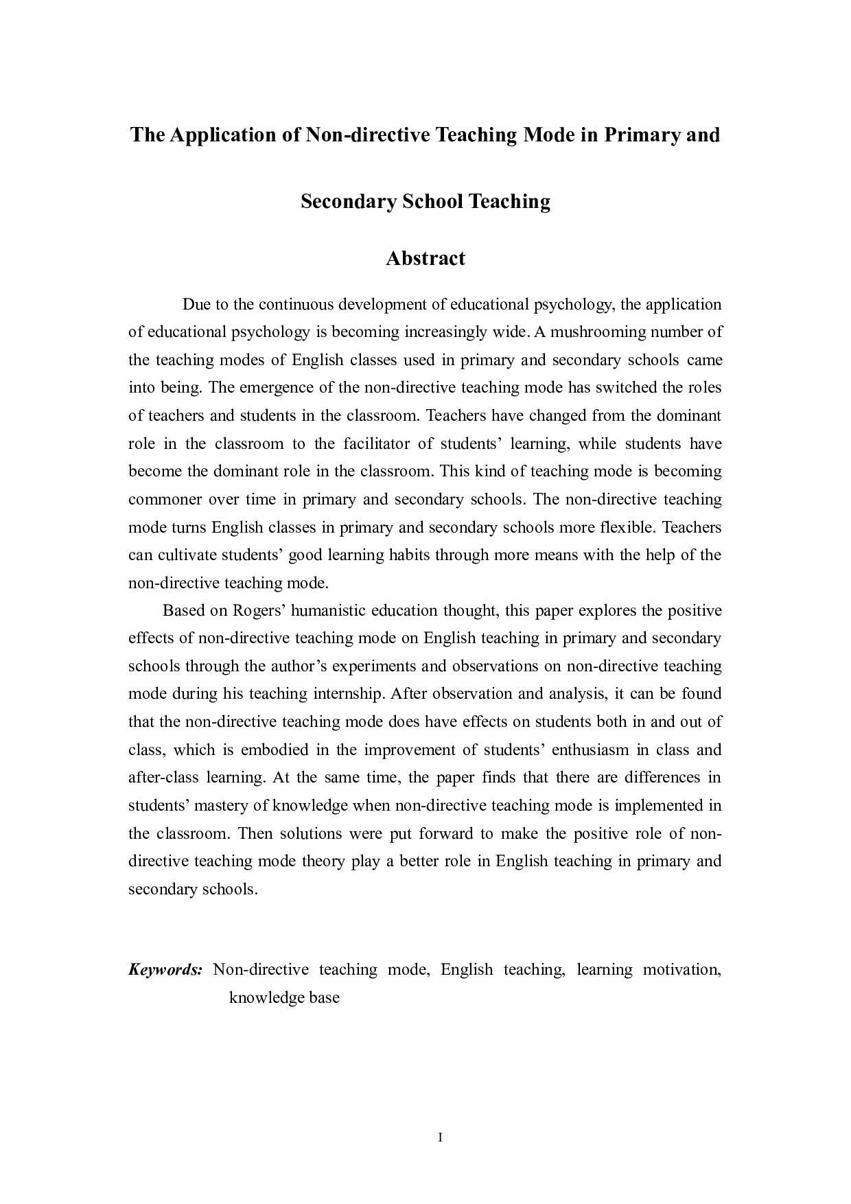 非指导性教学模式在中小学英语教育中的应用-5808字.docx 第1页