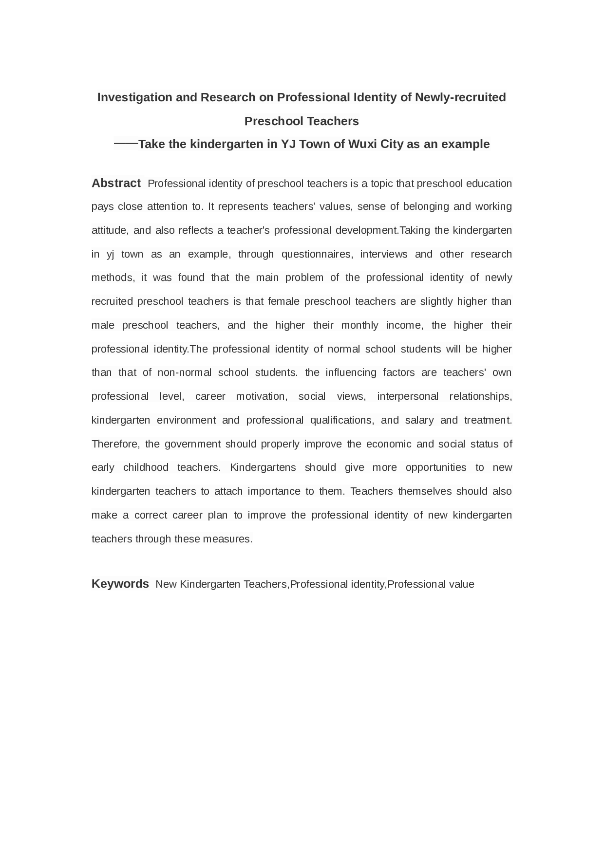 新入职幼儿教师职业认同状况的调查研究-17504字.docx 第3页