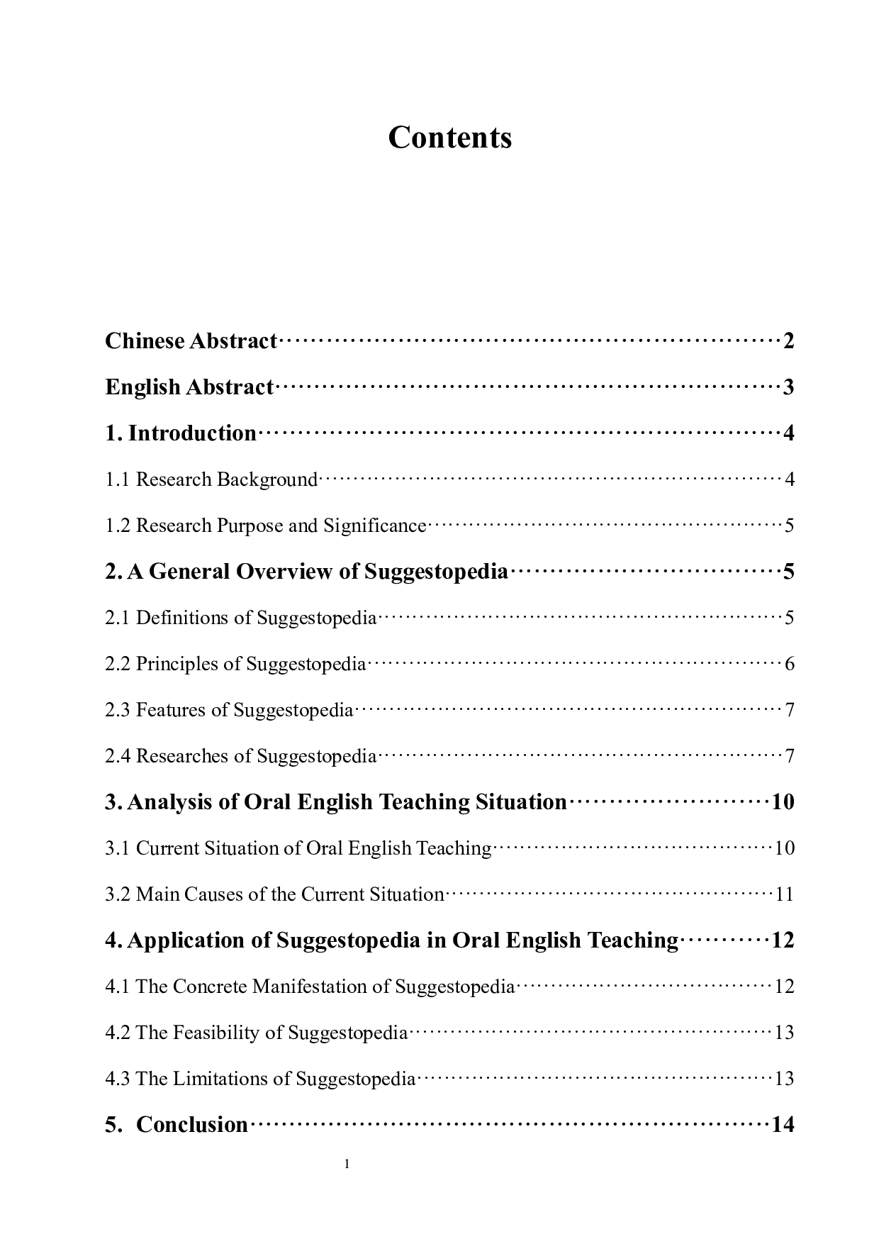 马秋明《暗示教学法在初中英语口语教学中的应用》-6071字.docx 第1页