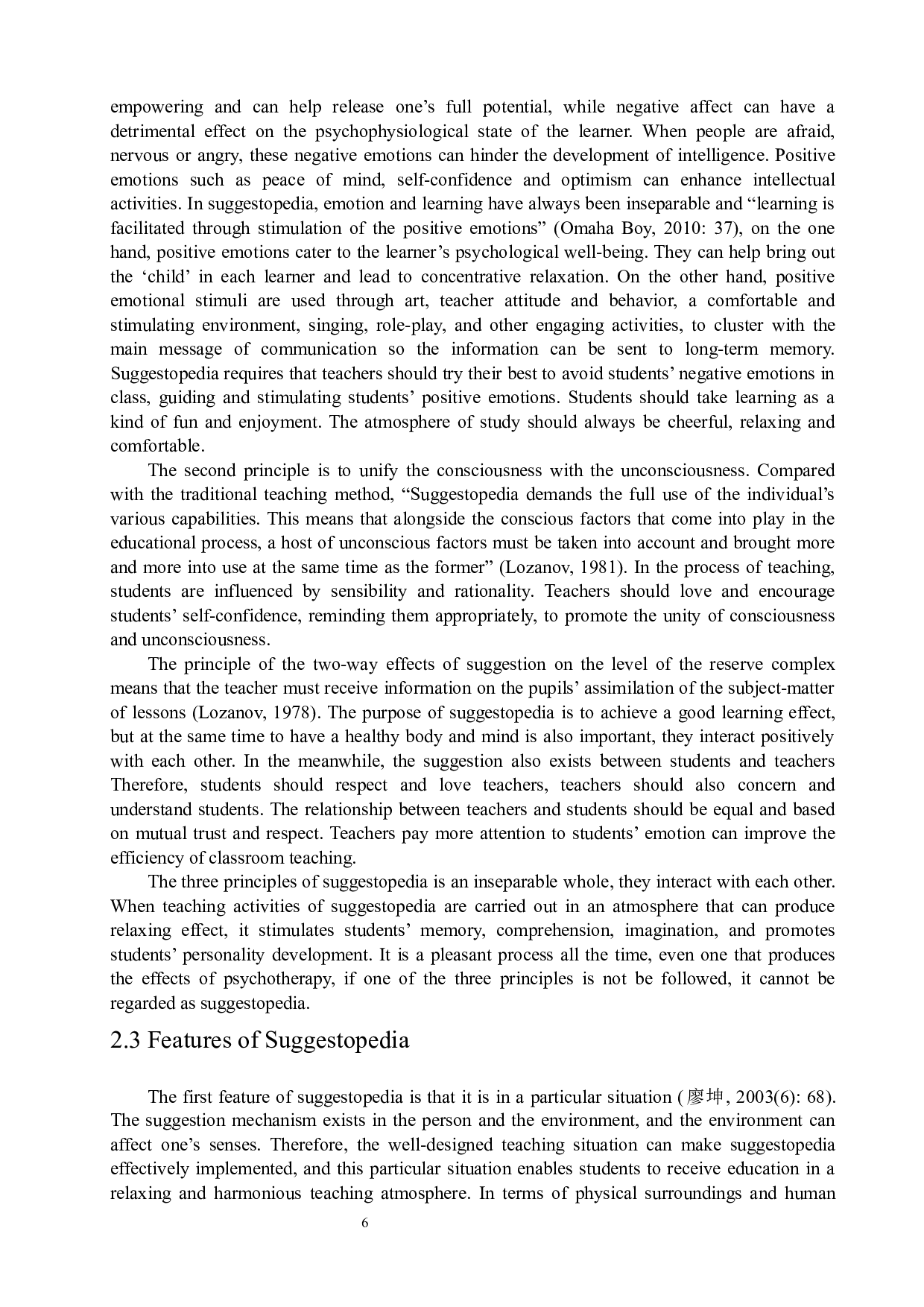 马秋明《暗示教学法在初中英语口语教学中的应用》-6071字.docx 第6页