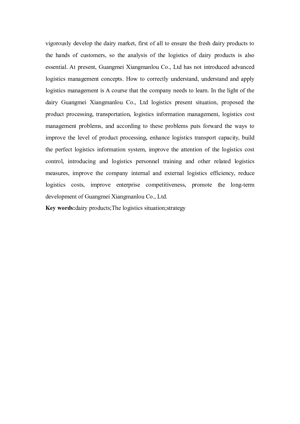 广美香满楼畜牧公司物流发展策略研究-10717字.docx 第4页