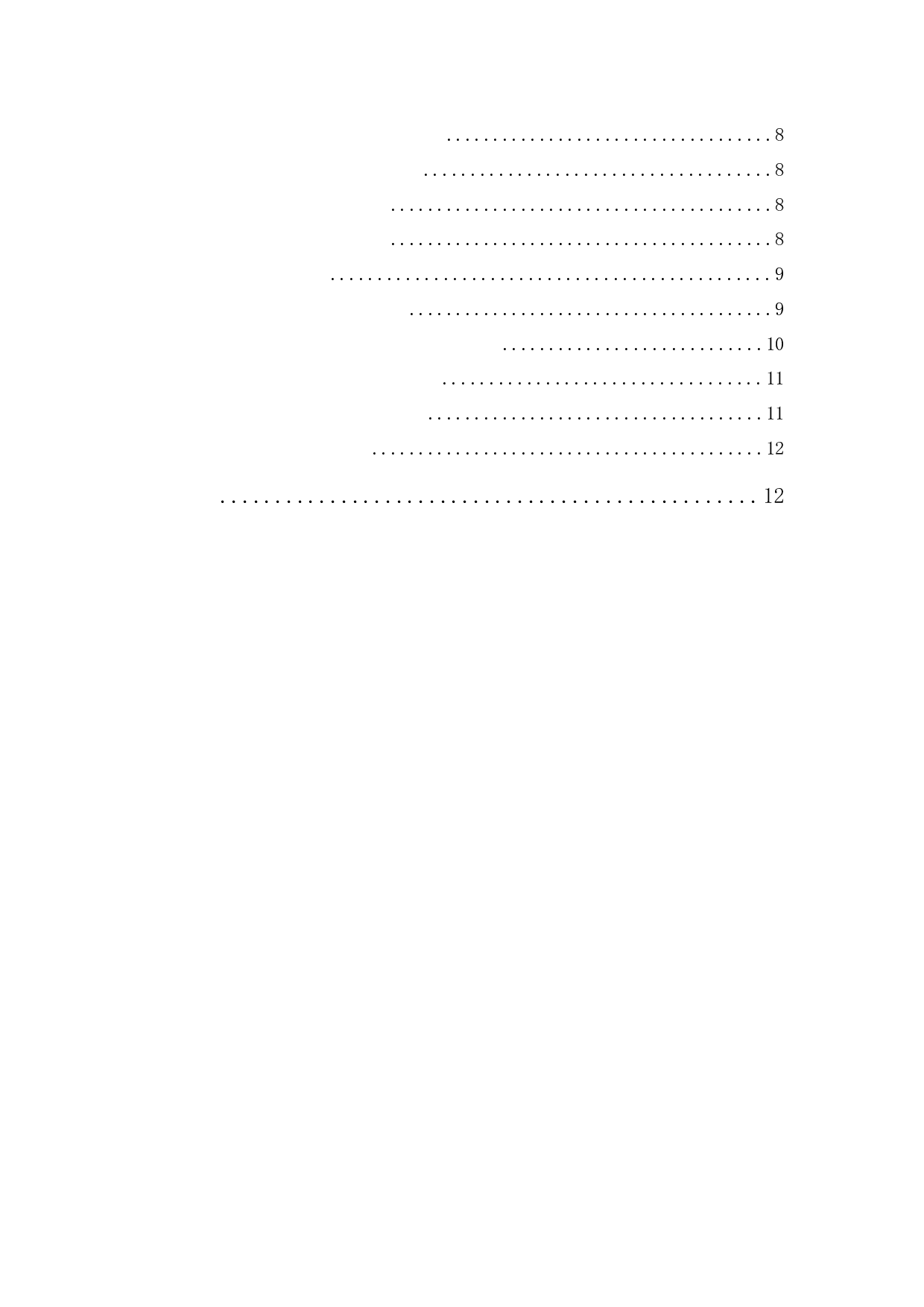 广美香满楼畜牧公司物流发展策略研究-10717字.docx 第2页