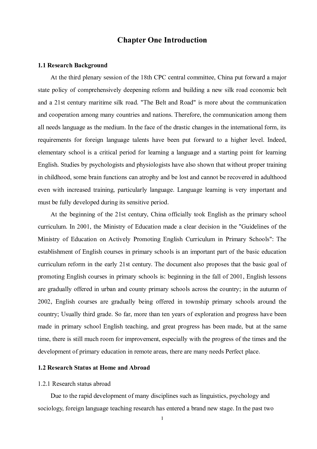 沂水县小学英语教学现状调研报告-9452字.docx 第5页