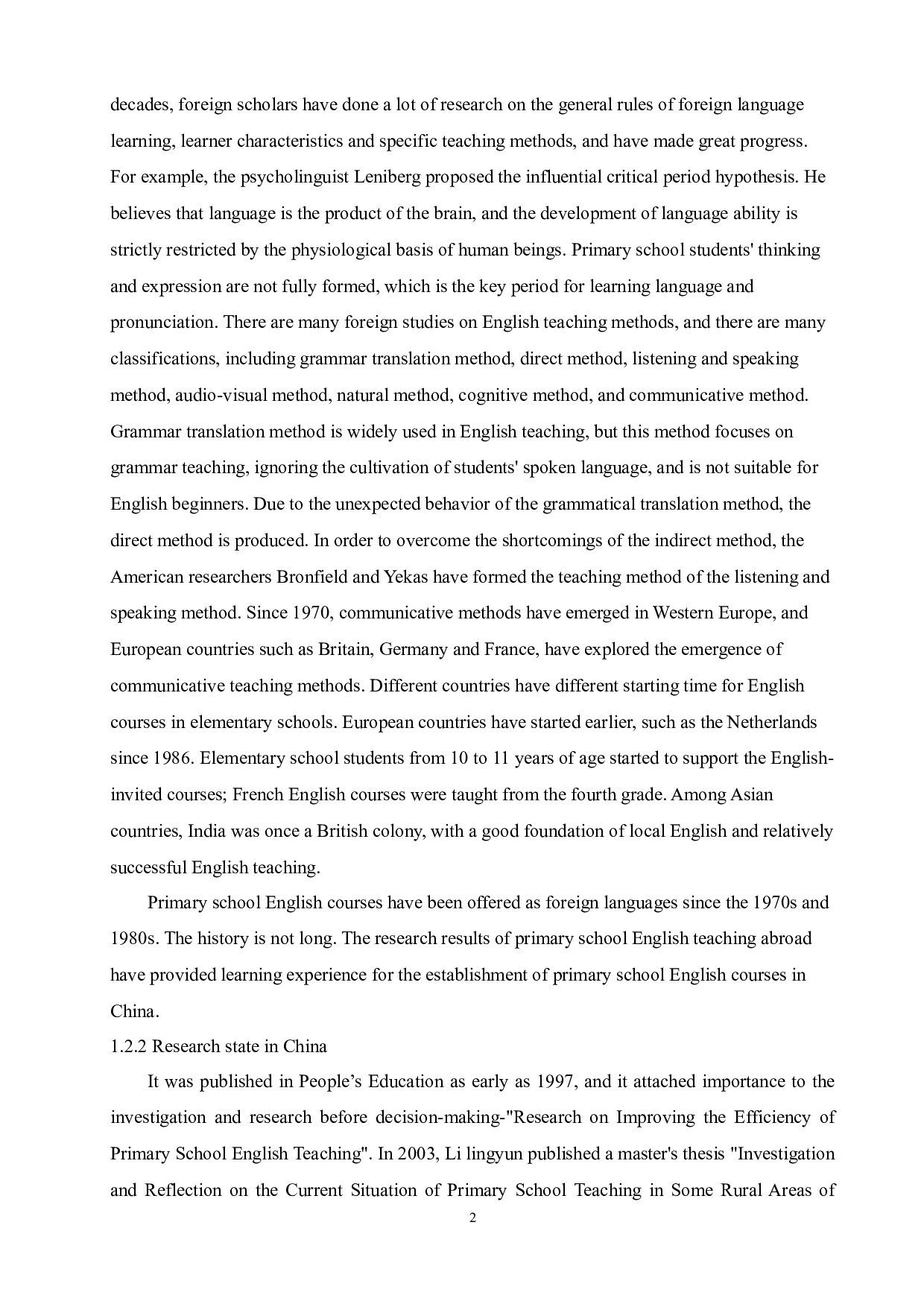 沂水县小学英语教学现状调研报告-9452字.docx 第6页