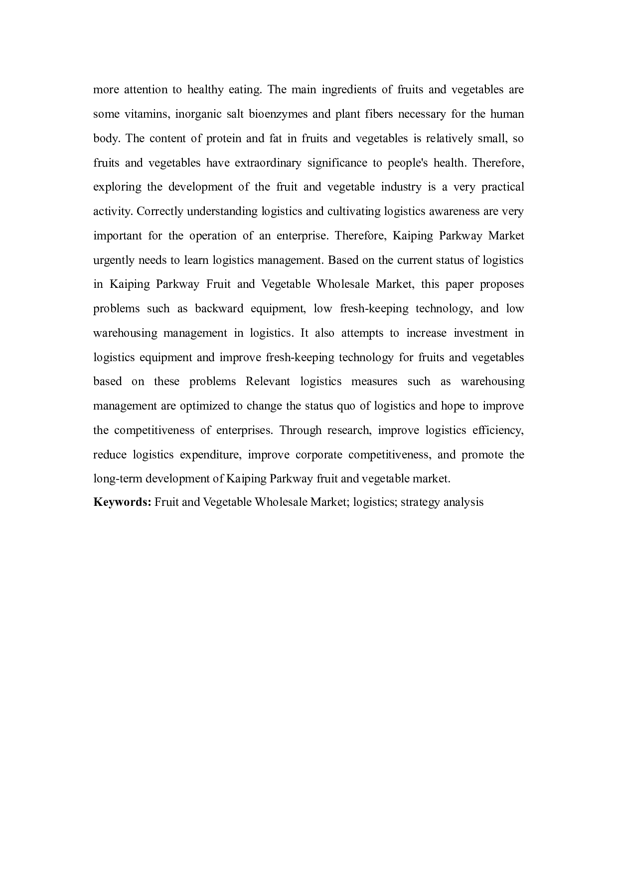 开平市百汇果蔬批发市场物流现状和对策分析-8667字.docx 第3页