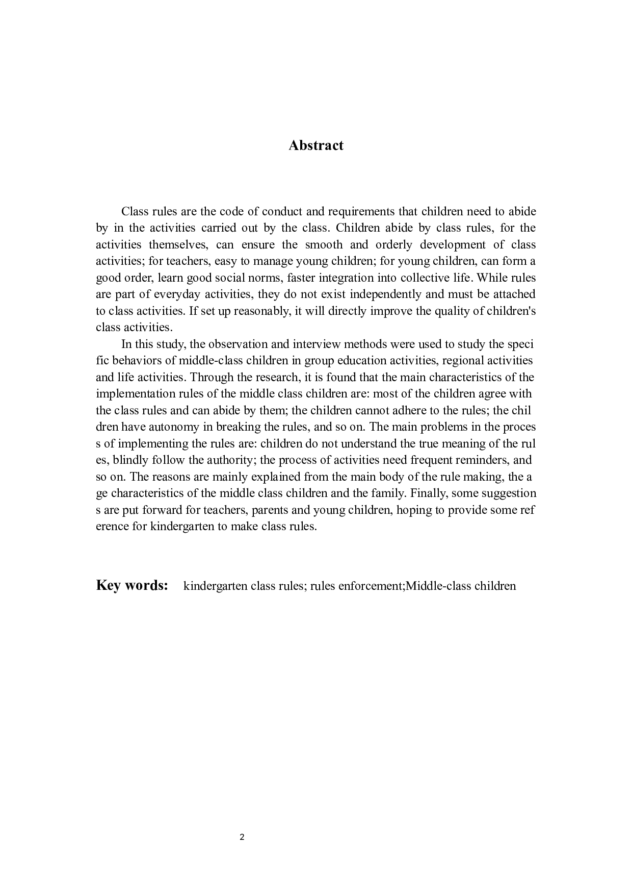 林啸男《中班幼儿班级规则执行的调查研究》-19237字.docx 第2页