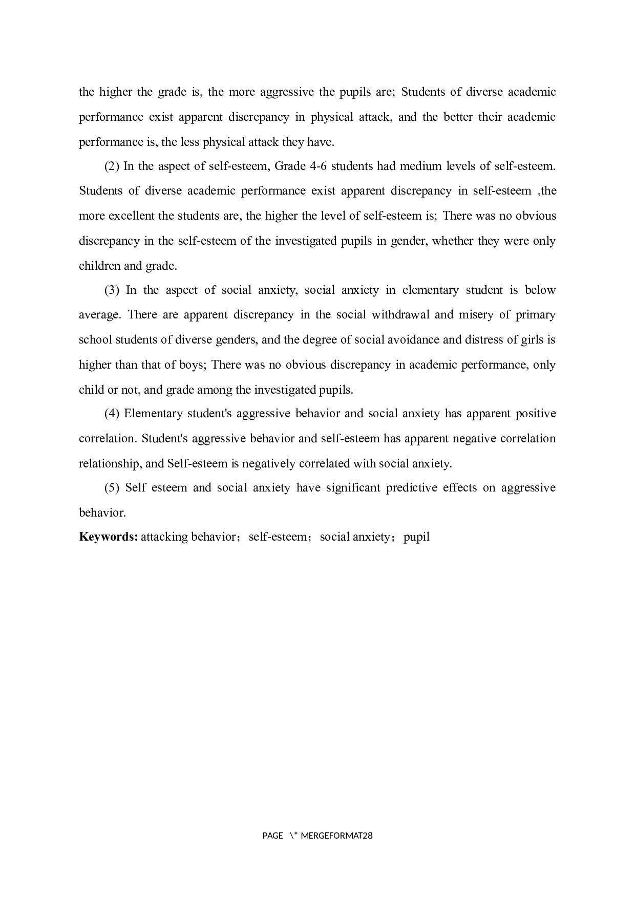 高年级小学生攻击行为与自尊、社交焦虑的关系研究-17745字.docx 第7页