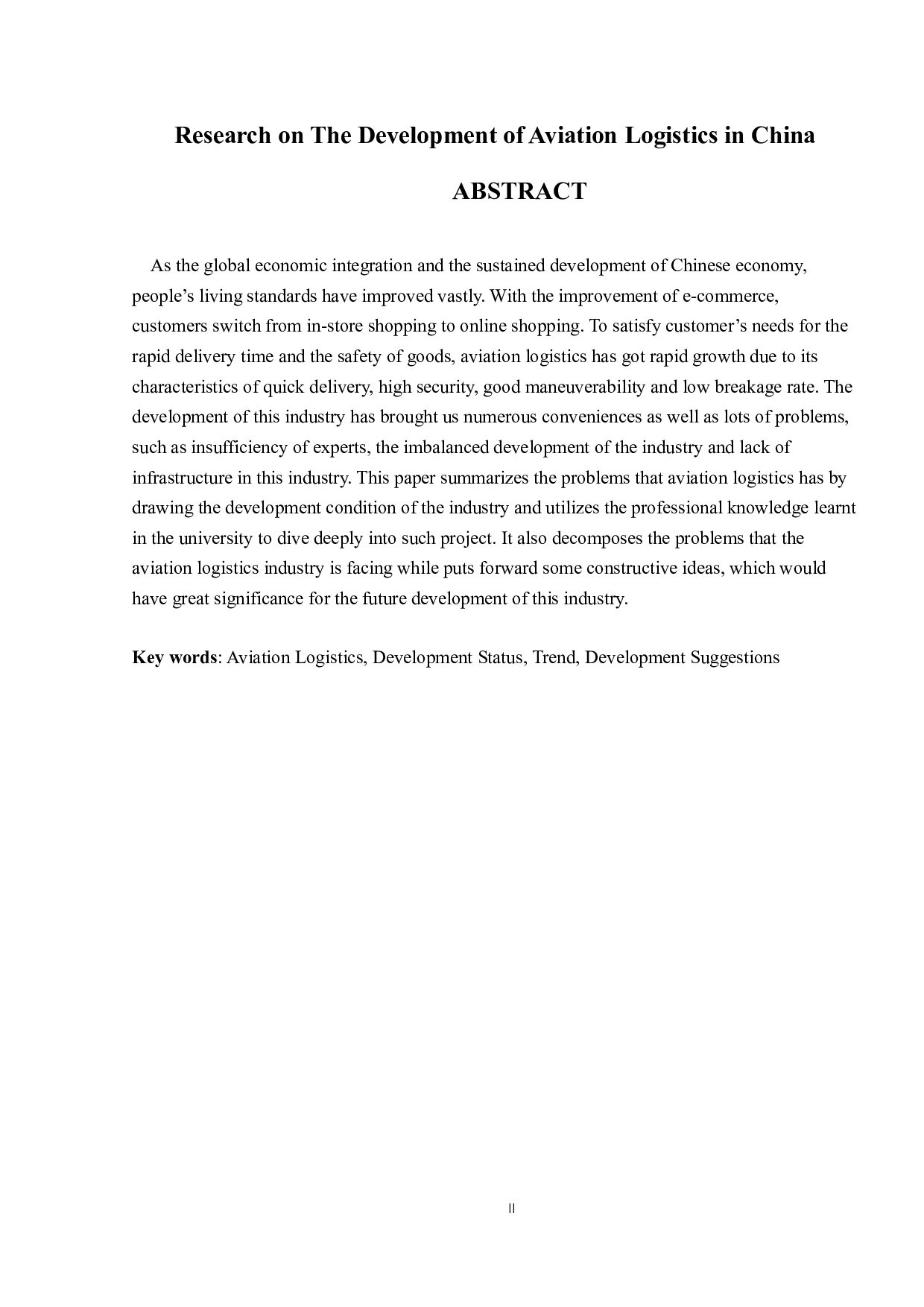 我国航空物流发展研究-8724字.docx 第2页