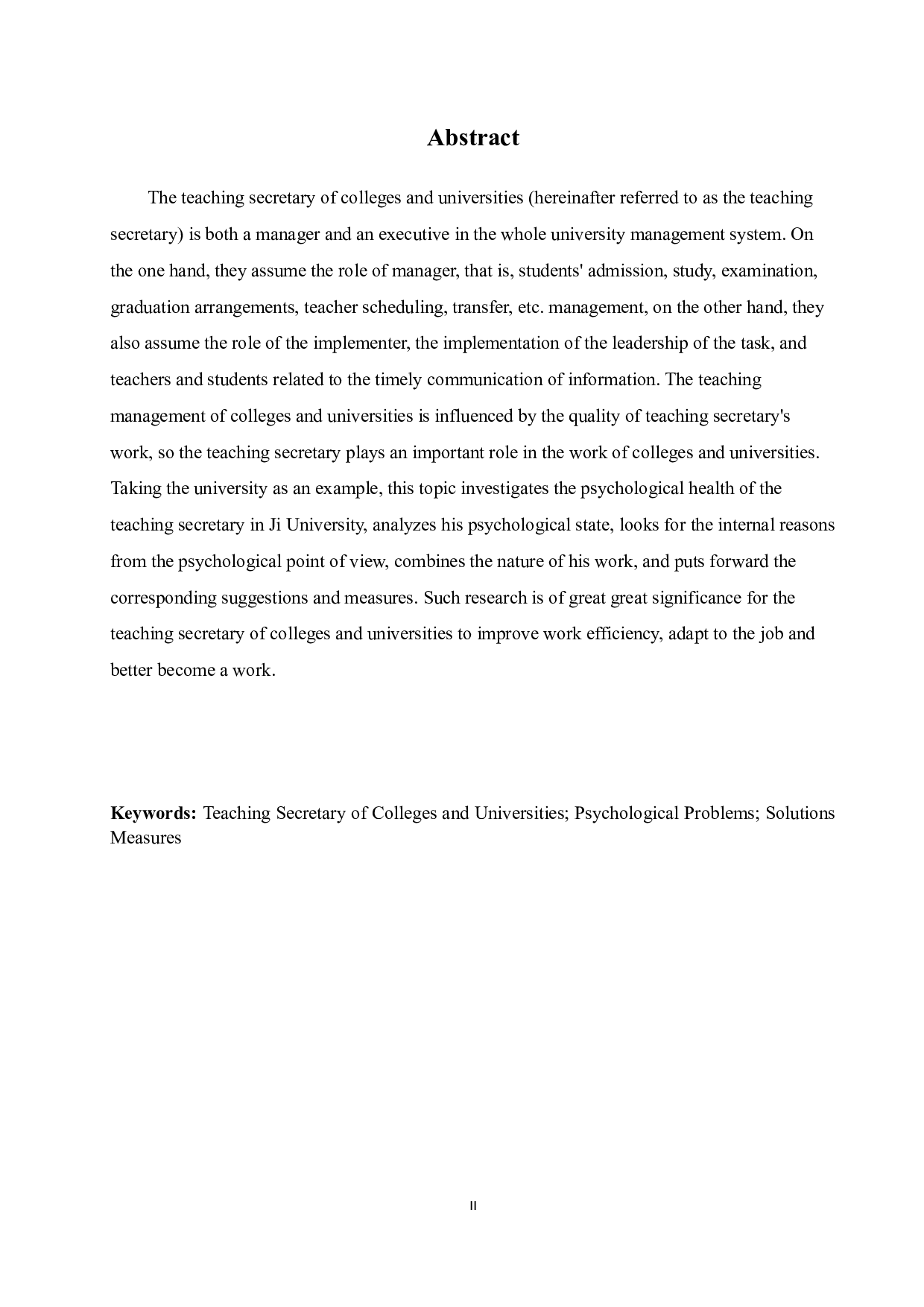 高校教学秘书心理初探&mdash;以驻济高校为例-15272字.docx 第2页