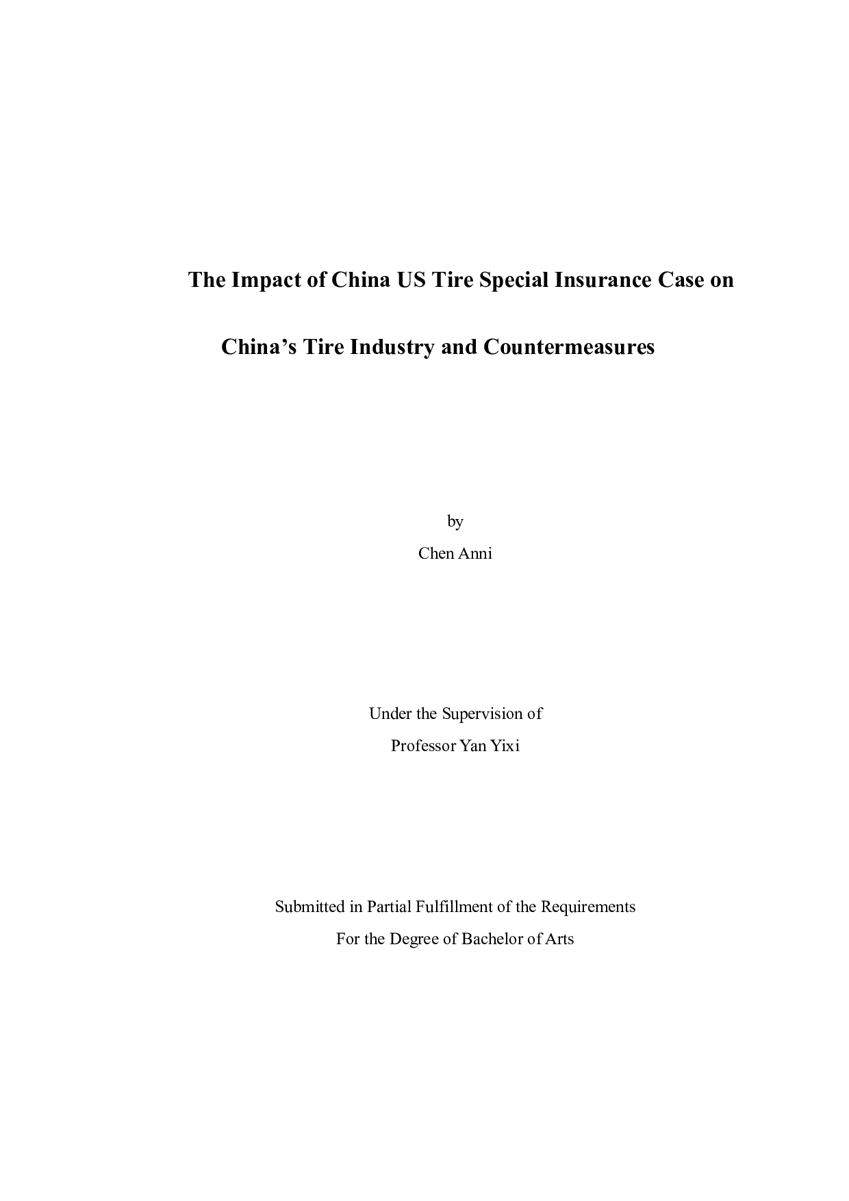 商务英语专业本科陈安妮毕业论文终稿-6331字.docx 第1页