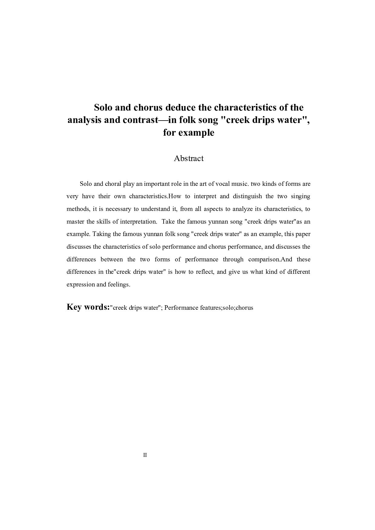 独唱与合唱演绎特点的分析与对比&mdash;以民歌《小河淌水》为例-7452字.docx 第2页