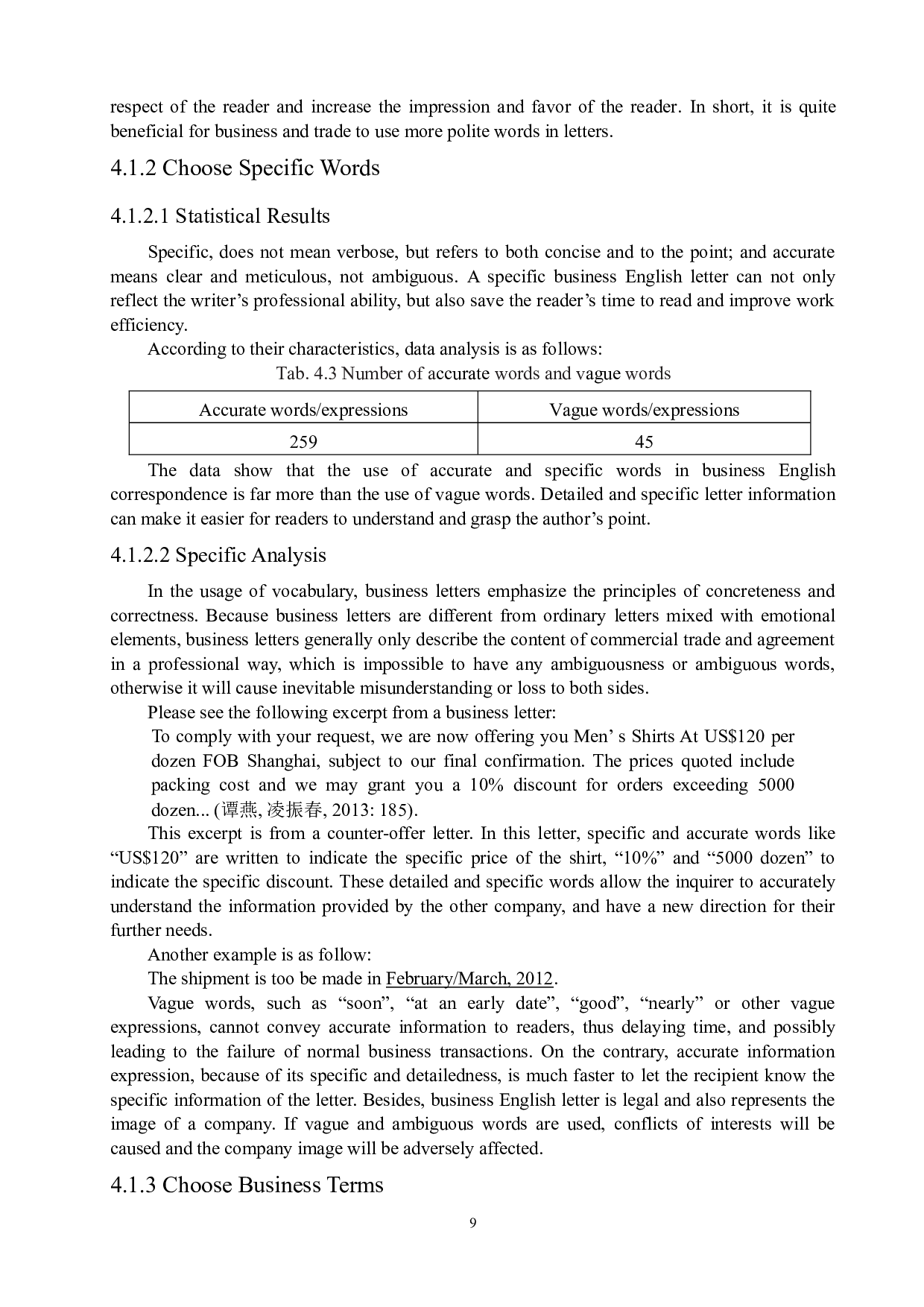商务英语信函写作的文体特征及实际运用  -7008字.docx 第10页